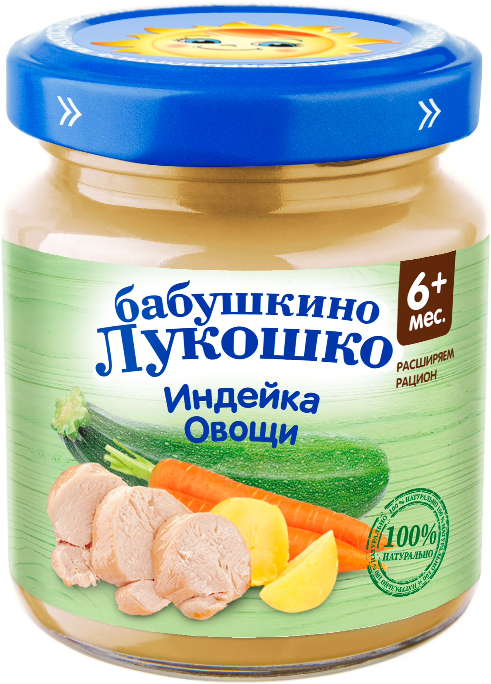 Изображение товара Детское пюре мясо-овощное БАБУШКИНО ЛУКОШКИ с индейкой, с 6 месяцев, 100г Изображение товара Детское пюре мясо-овощное БАБУШКИНО ЛУКОШКИ с индейкой, с 6 месяцев, 100г