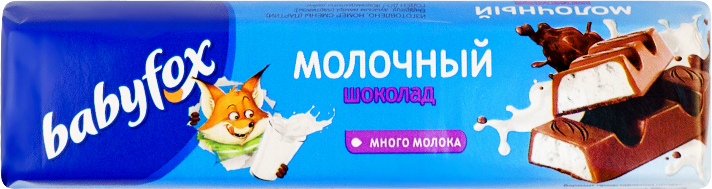 Изображение товара Молочный шоколад BABYFOX с начинкой, 45г для детей Изображение товара Молочный шоколад BABYFOX с начинкой, 45г для детей