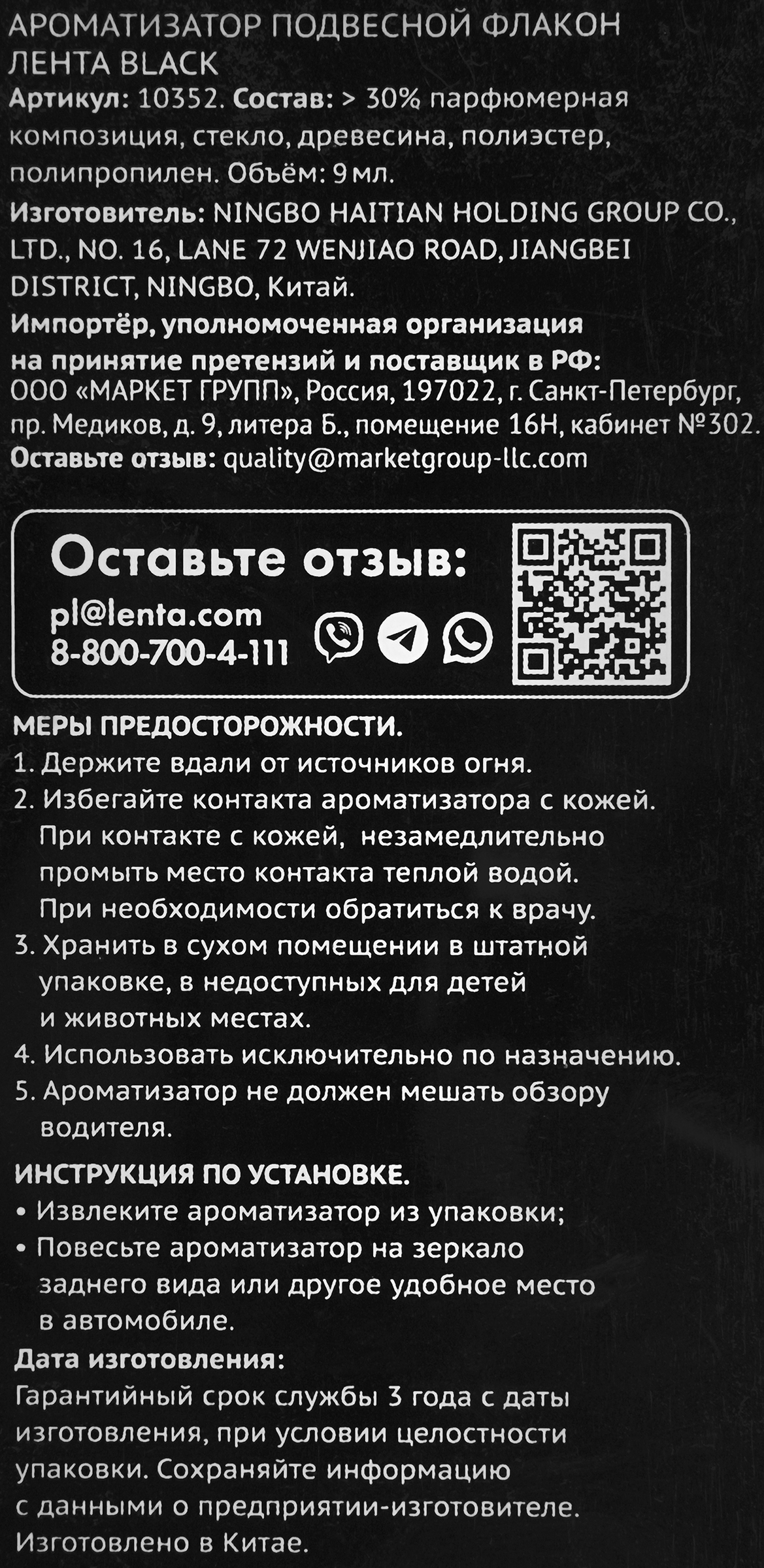Превью изображения товара