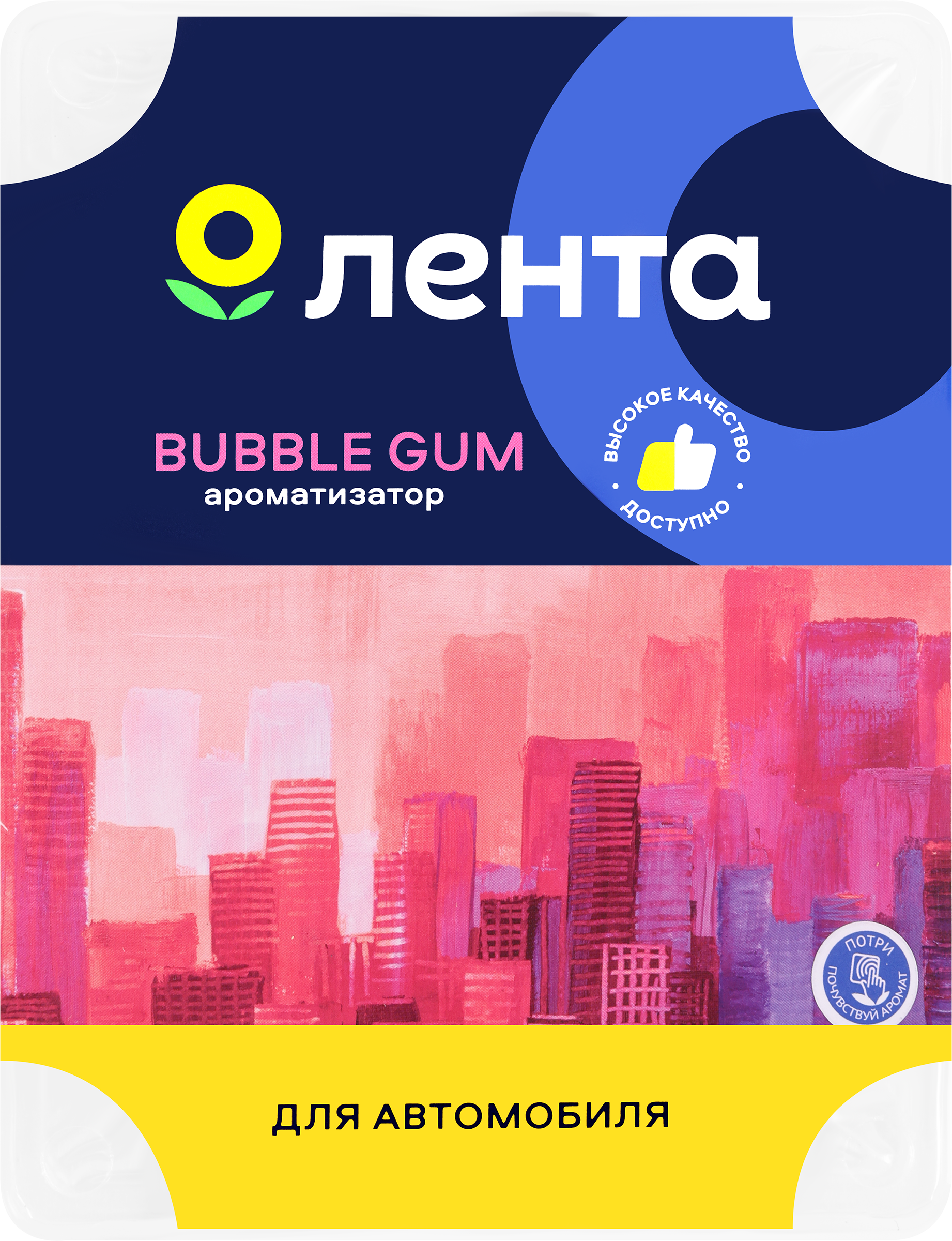 Изображение товара Автомобильный ароматизатор ЛЕНТА City Bubble gum под сиденье гелевый Изображение товара Автомобильный ароматизатор ЛЕНТА City Bubble gum под сиденье гелевый