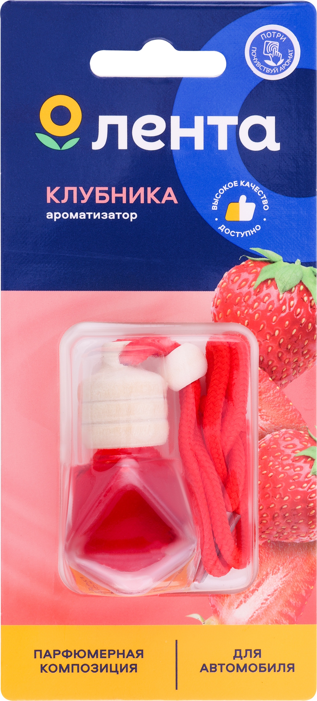 Изображение товара Ароматизатор автомобильный ЛЕНТА Fruit Strawberry подвесной 7мл