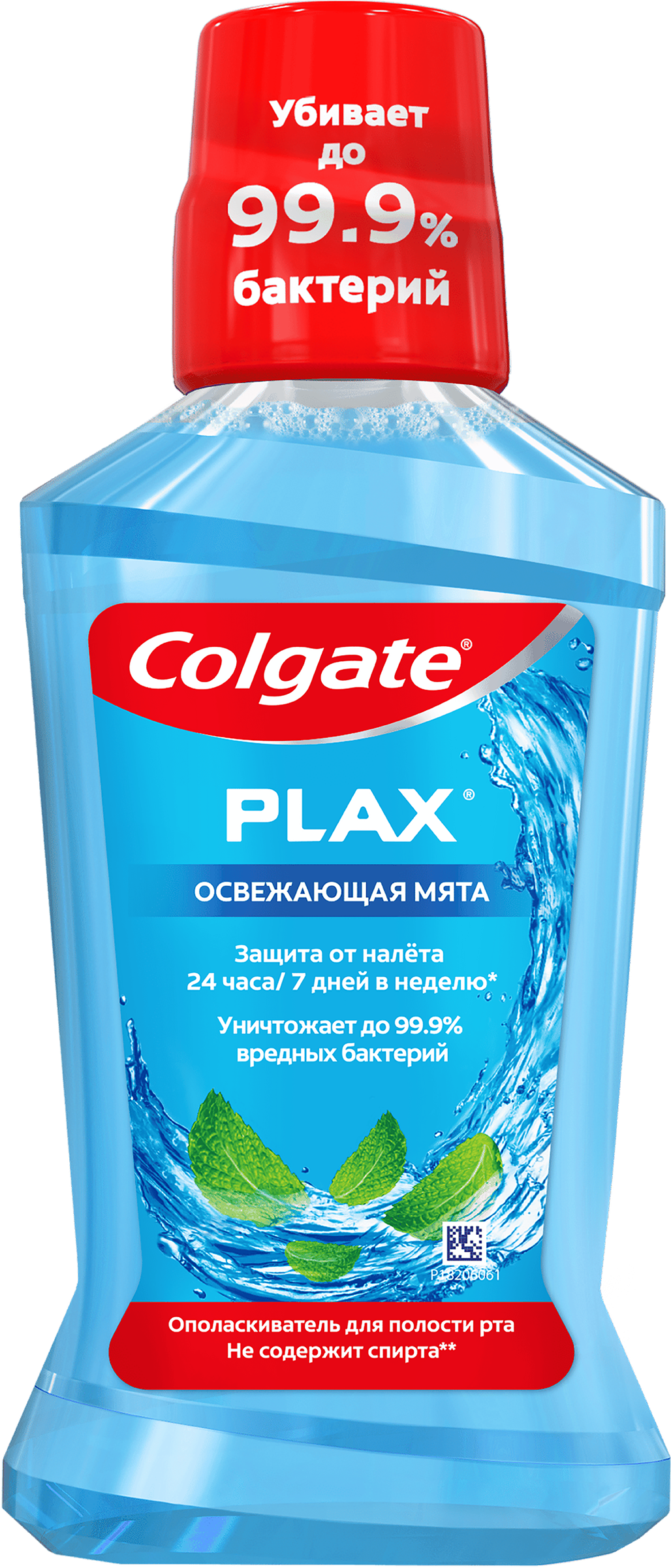 Изображение товара Ополаскиватель для полости рта COLGATE Plax Освежающая мята 250мл Изображение товара Ополаскиватель для полости рта COLGATE Plax Освежающая мята 250мл