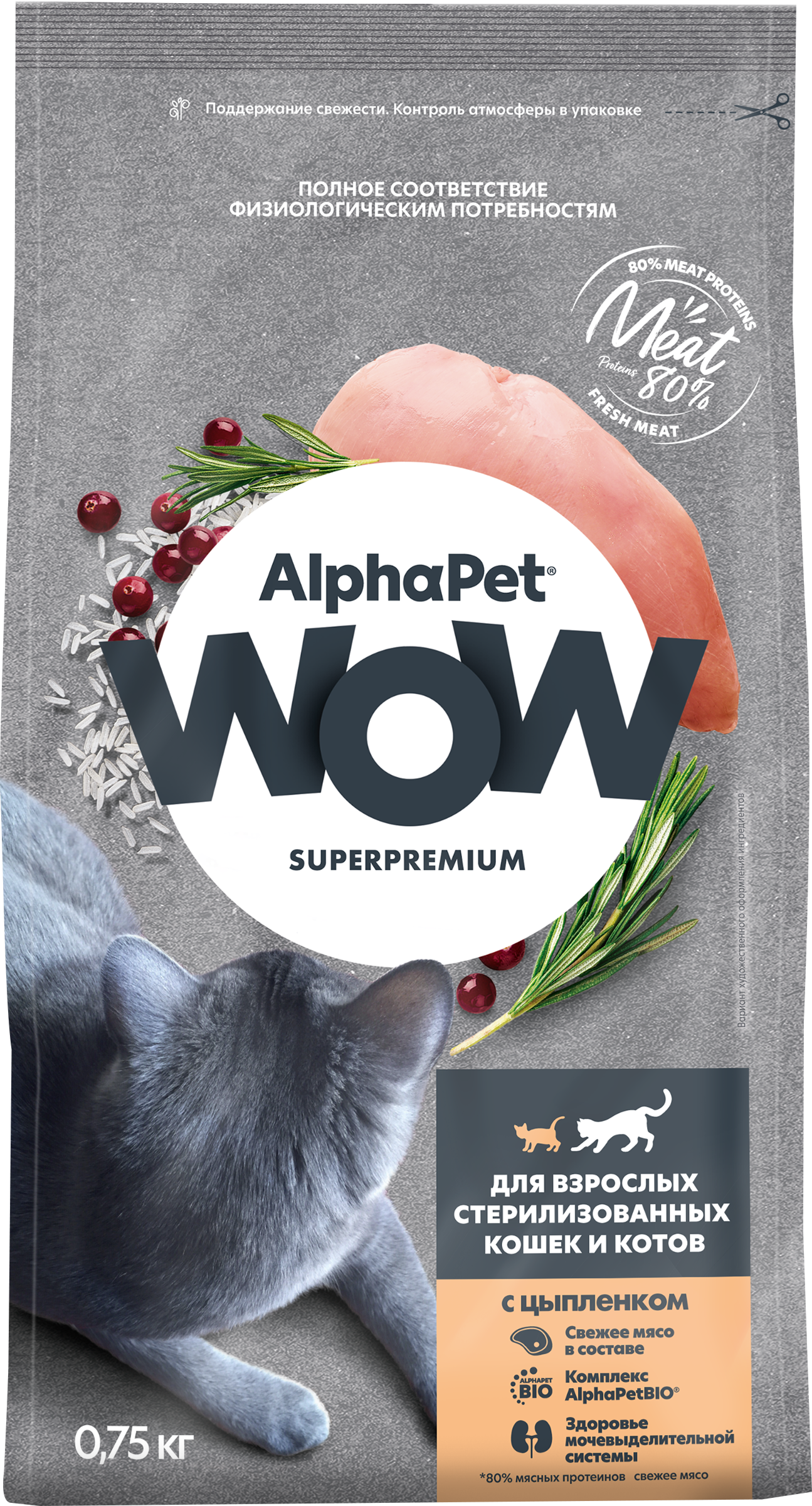 Изображение товара Корм сухой для кошек ALPHAPET WOW c цыпленком 750г для стерилизованных Изображение товара Корм сухой для кошек ALPHAPET WOW c цыпленком 750г для стерилизованных