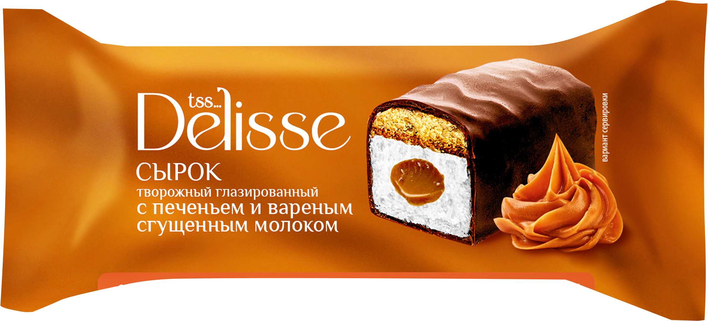 Изображение товара Сырок творожный глазированный DELISSE с вареной сгущенкой и печеньем 26% 40 г Изображение товара Сырок творожный глазированный DELISSE с вареной сгущенкой и печеньем 26% 40 г