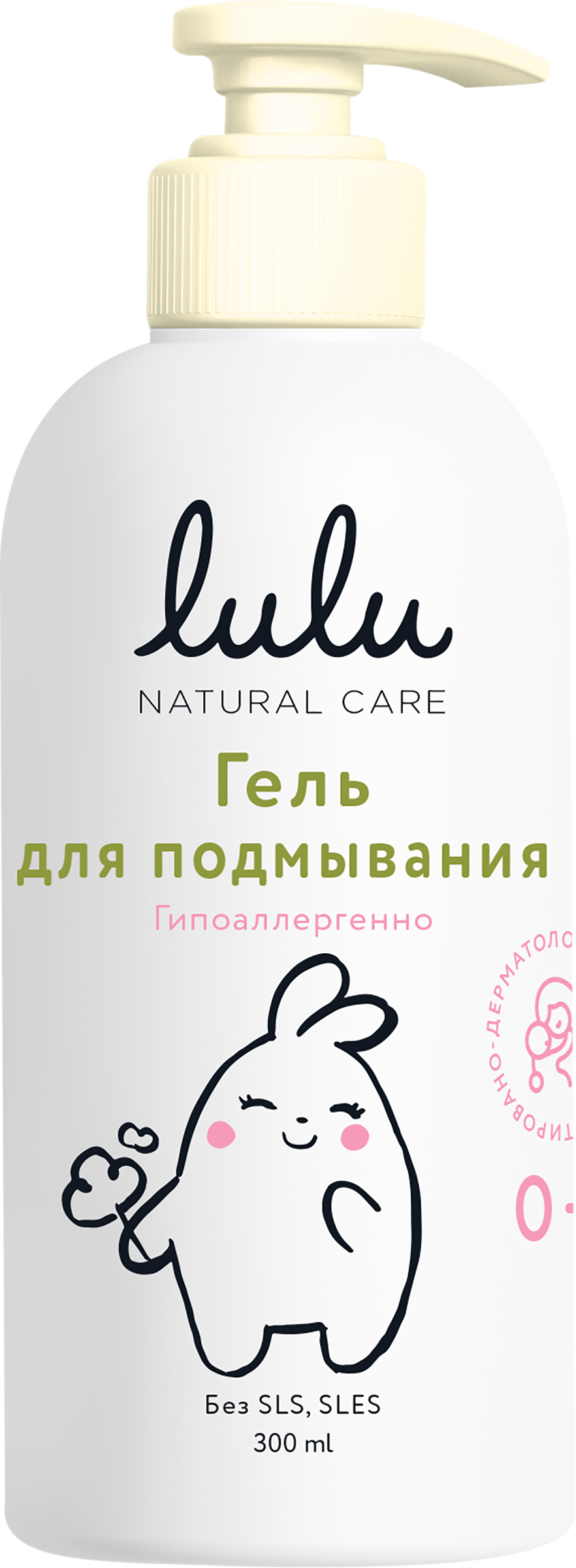 Изображение товара Детский гель для подмывания LULU 0+ с экстрактами растительных растений