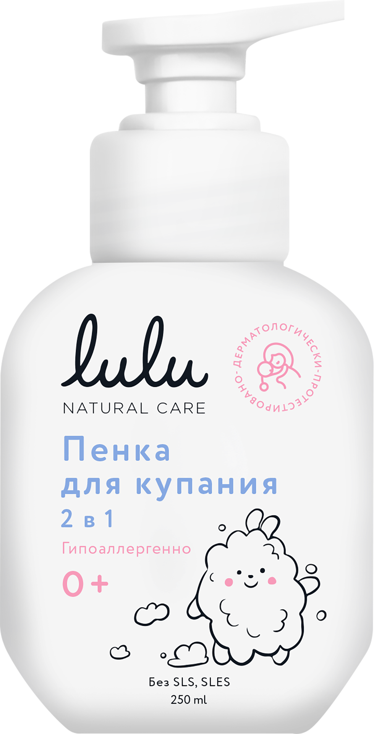 Изображение товара Детская пенка для купания LULU 2в1 с пантенолом и растительными экстрактами 250мл