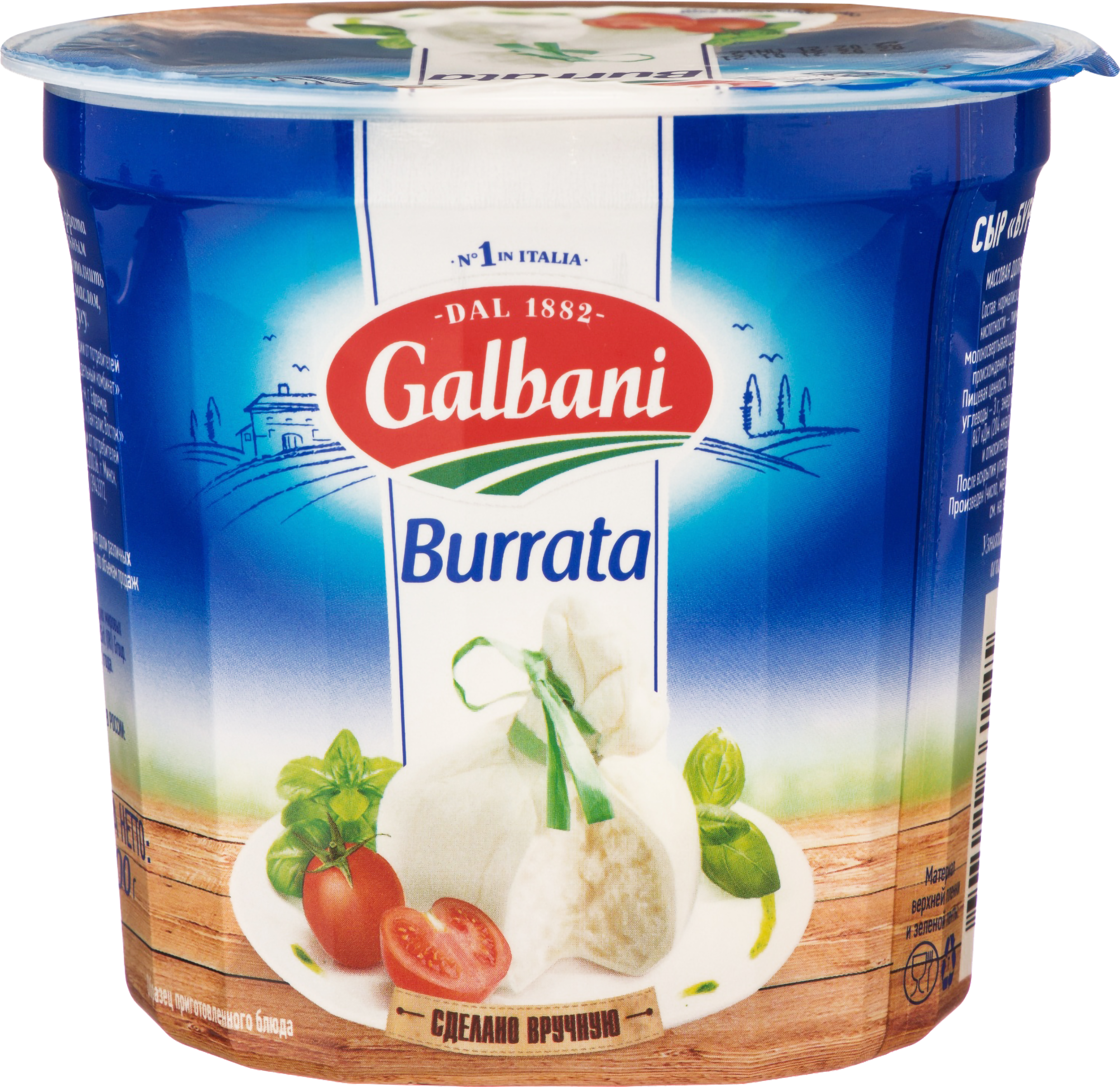 Изображение товара Сыр GALBANI Буррата 50%, без змж, 500г Изображение товара Сыр GALBANI Буррата 50%, без змж, 500г