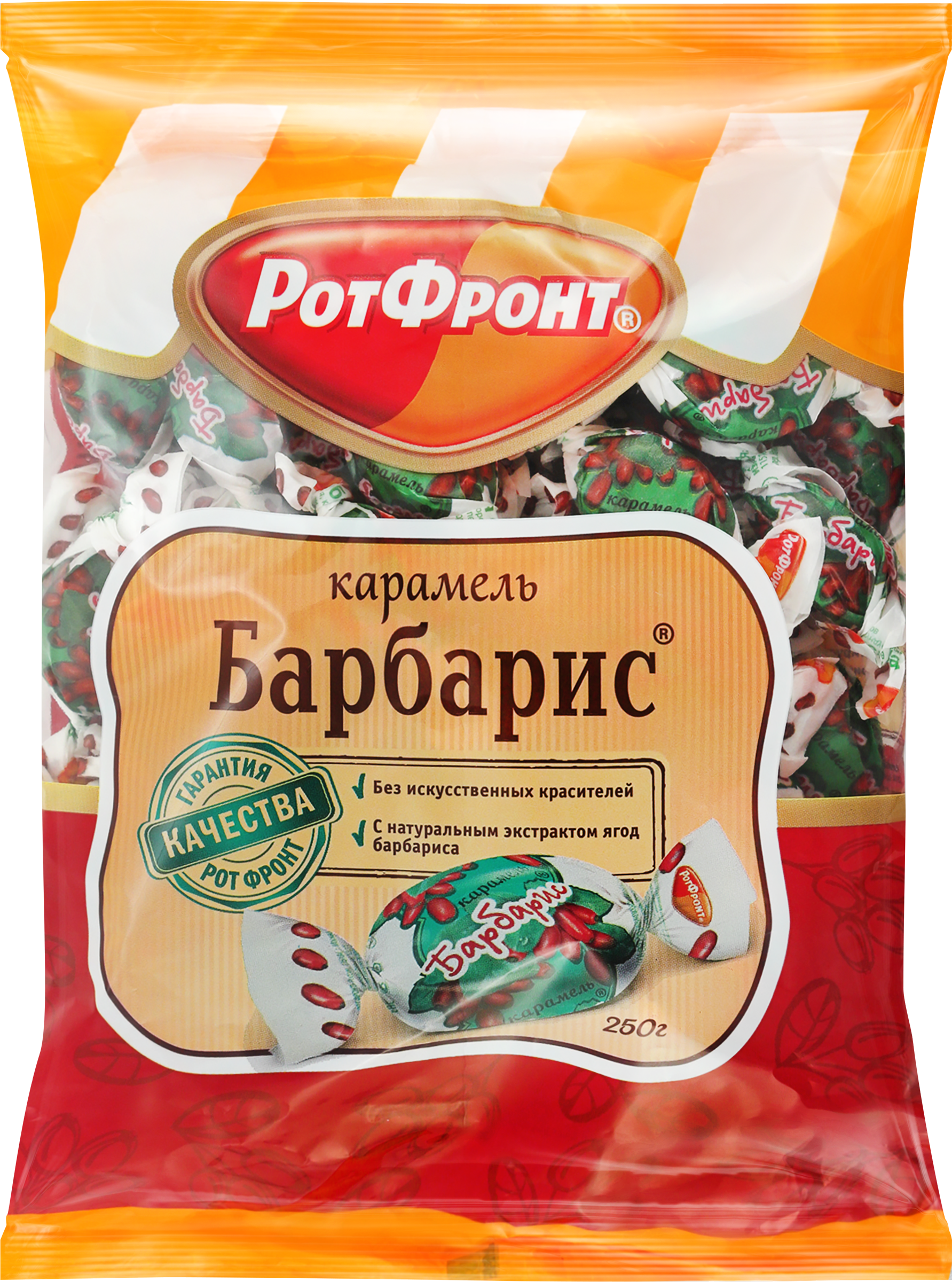 Изображение товара Карамель РОТ ФРОНТ Барбарис, 250г