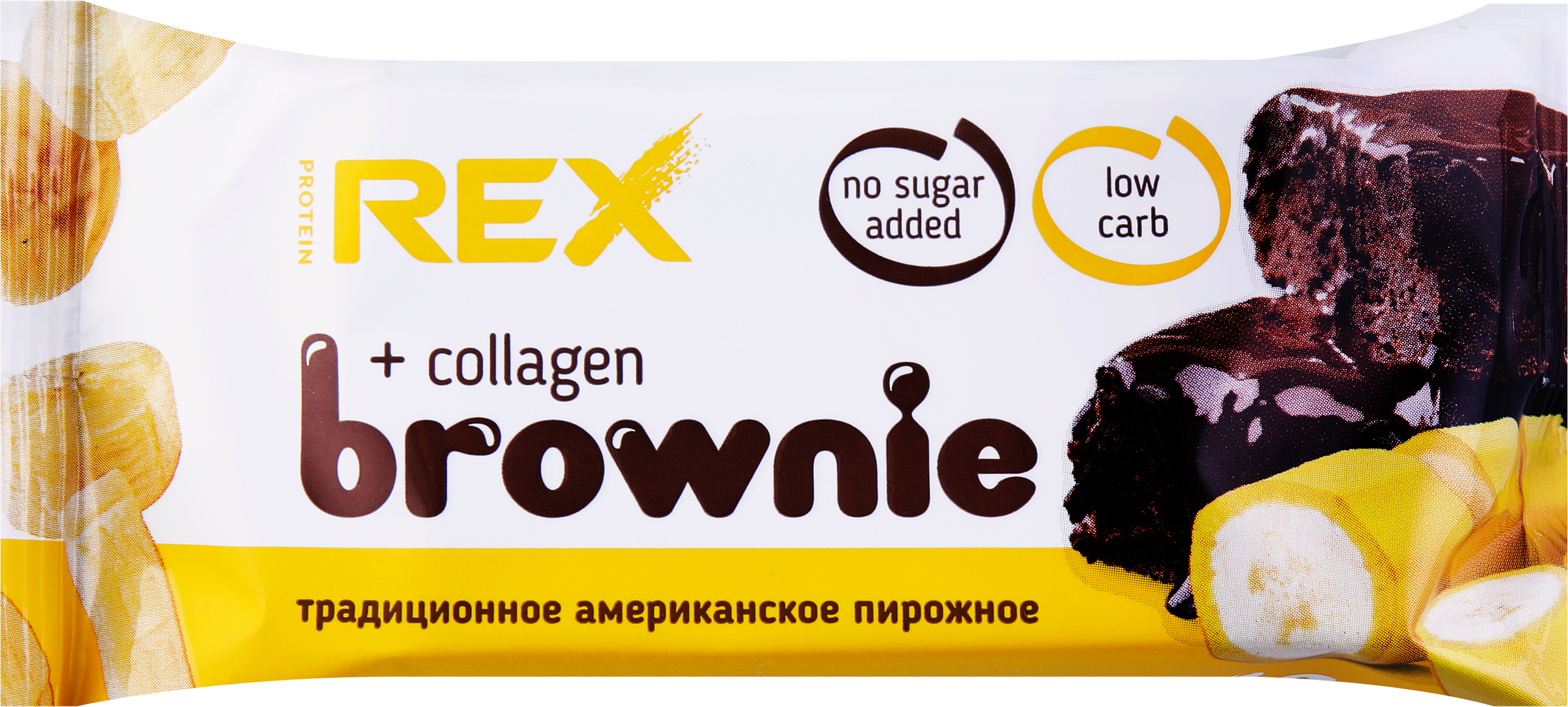 Изображение товара Протеиновое пирожное PROTEINREX Брауни банановый с коллагеном, 50г Изображение товара Протеиновое пирожное PROTEINREX Брауни банановый с коллагеном, 50г