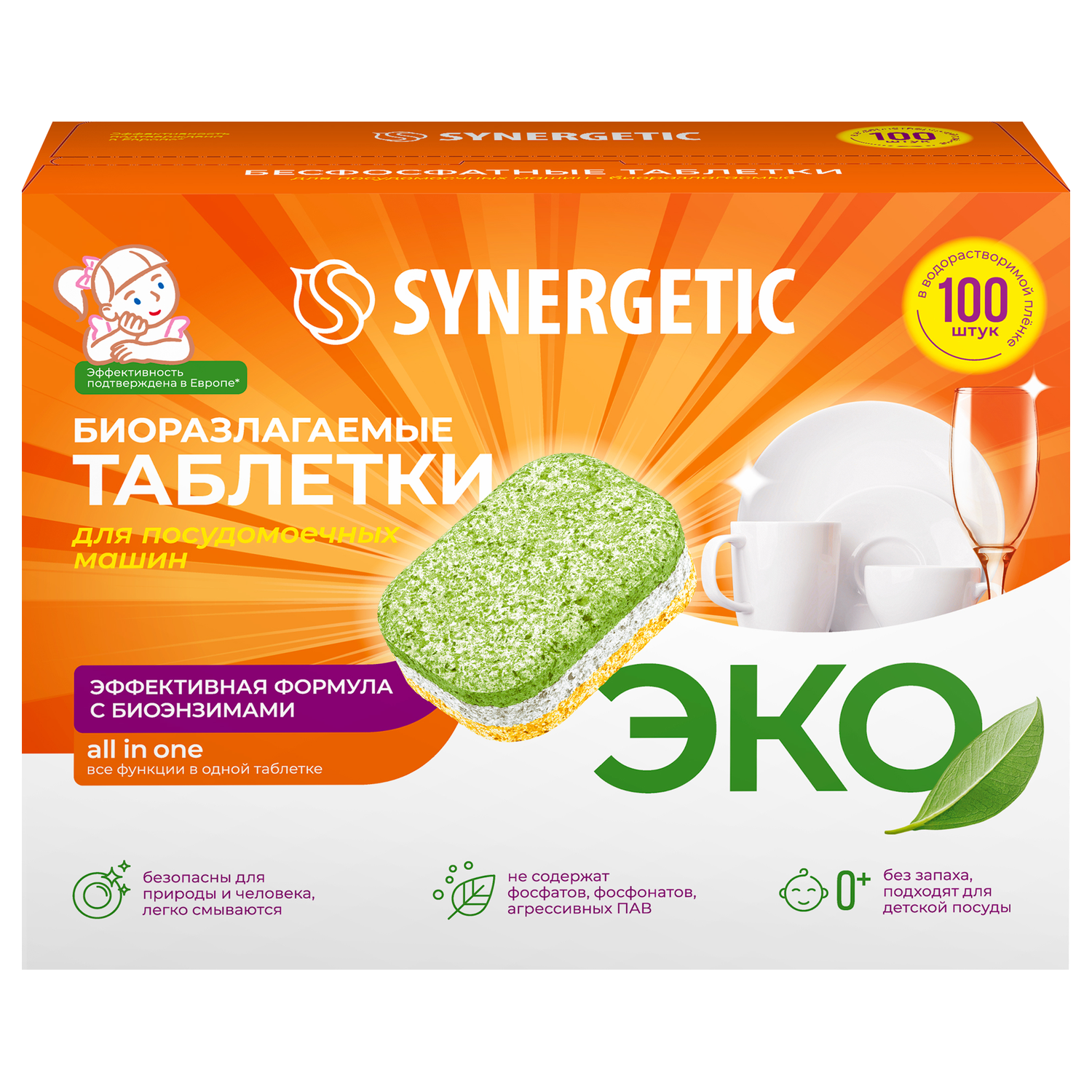Изображение товара Таблетки для посудомоечной машины SYNERGETIC, 100шт Изображение товара Таблетки для посудомоечной машины SYNERGETIC, 100шт