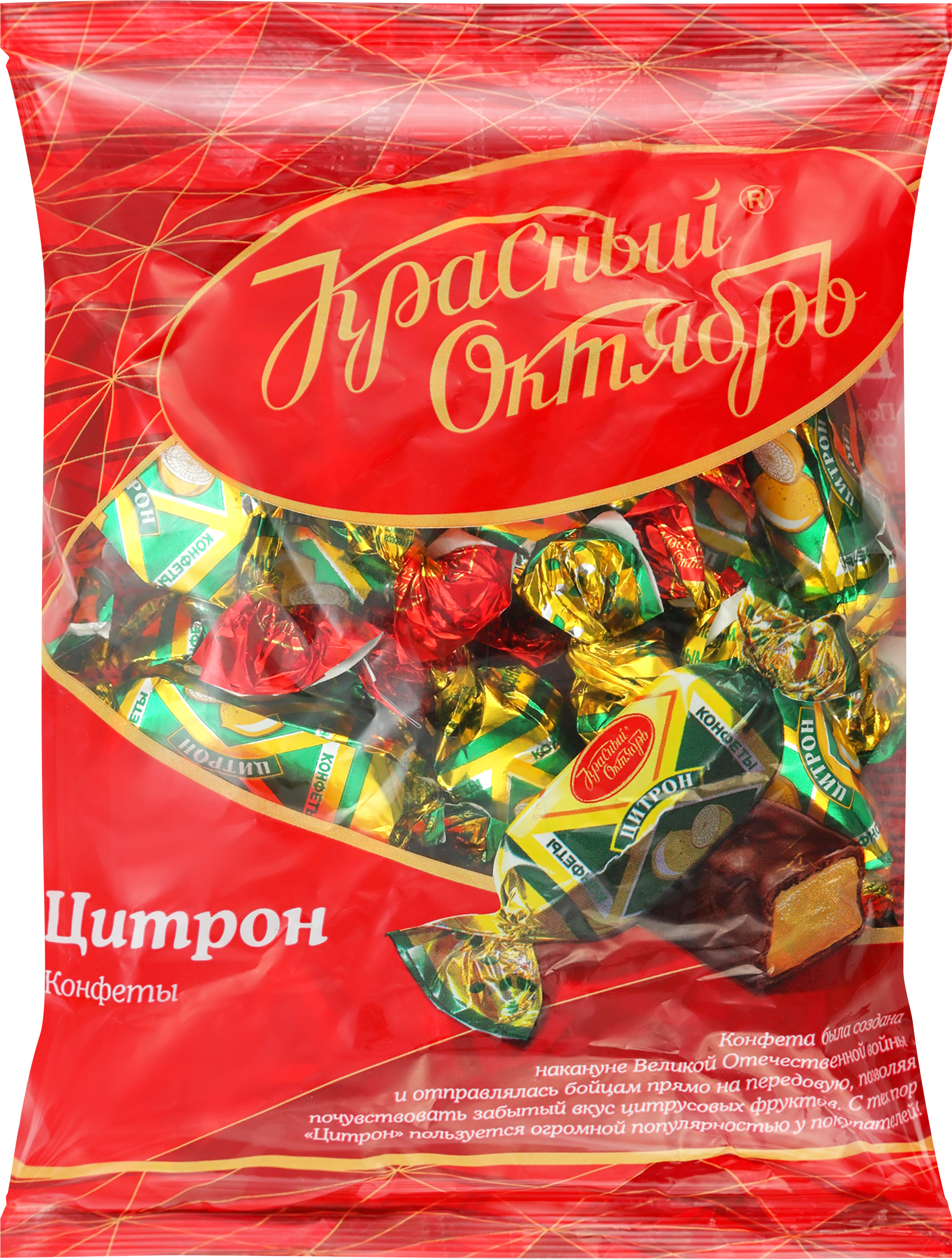 Изображение товара Конфеты КРАСНЫЙ ОКТЯБРЬ Цитрон с шоколадной глазурью, 250г Изображение товара Конфеты КРАСНЫЙ ОКТЯБРЬ Цитрон с шоколадной глазурью, 250г