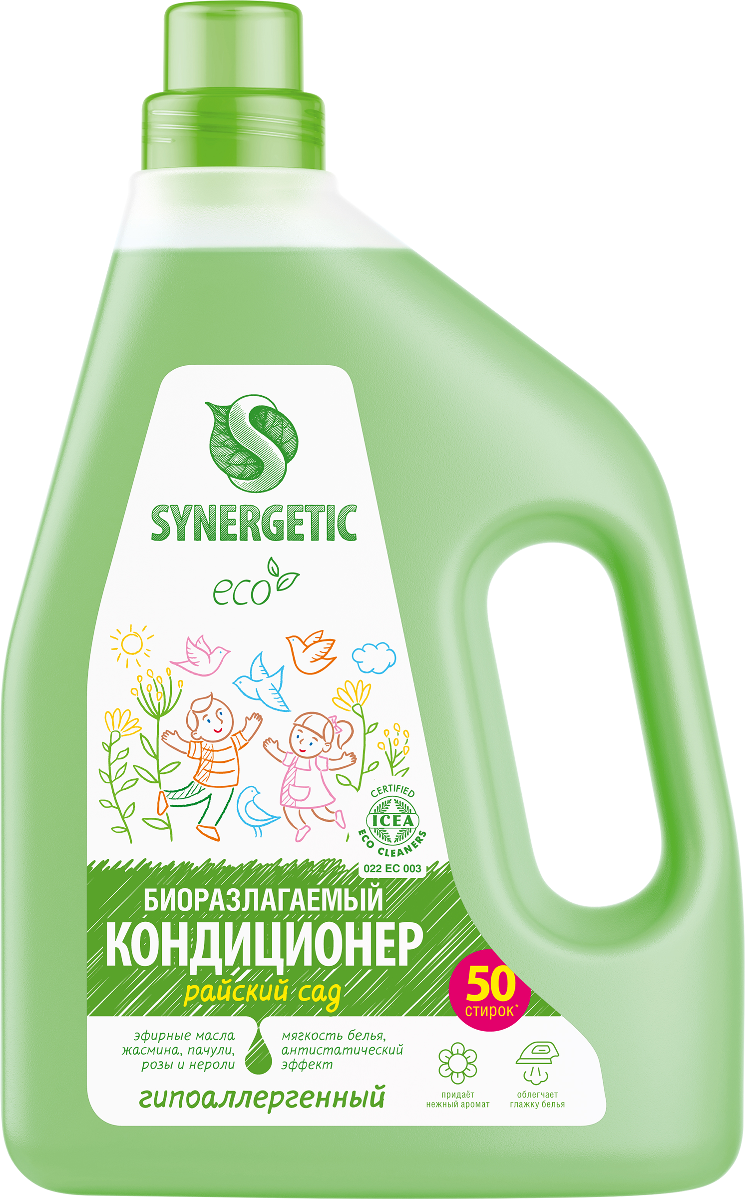 Изображение товара Кондиционер для белья SYNERGETIC Райский сад 1,5л гипоаллергенный мягкость аромат