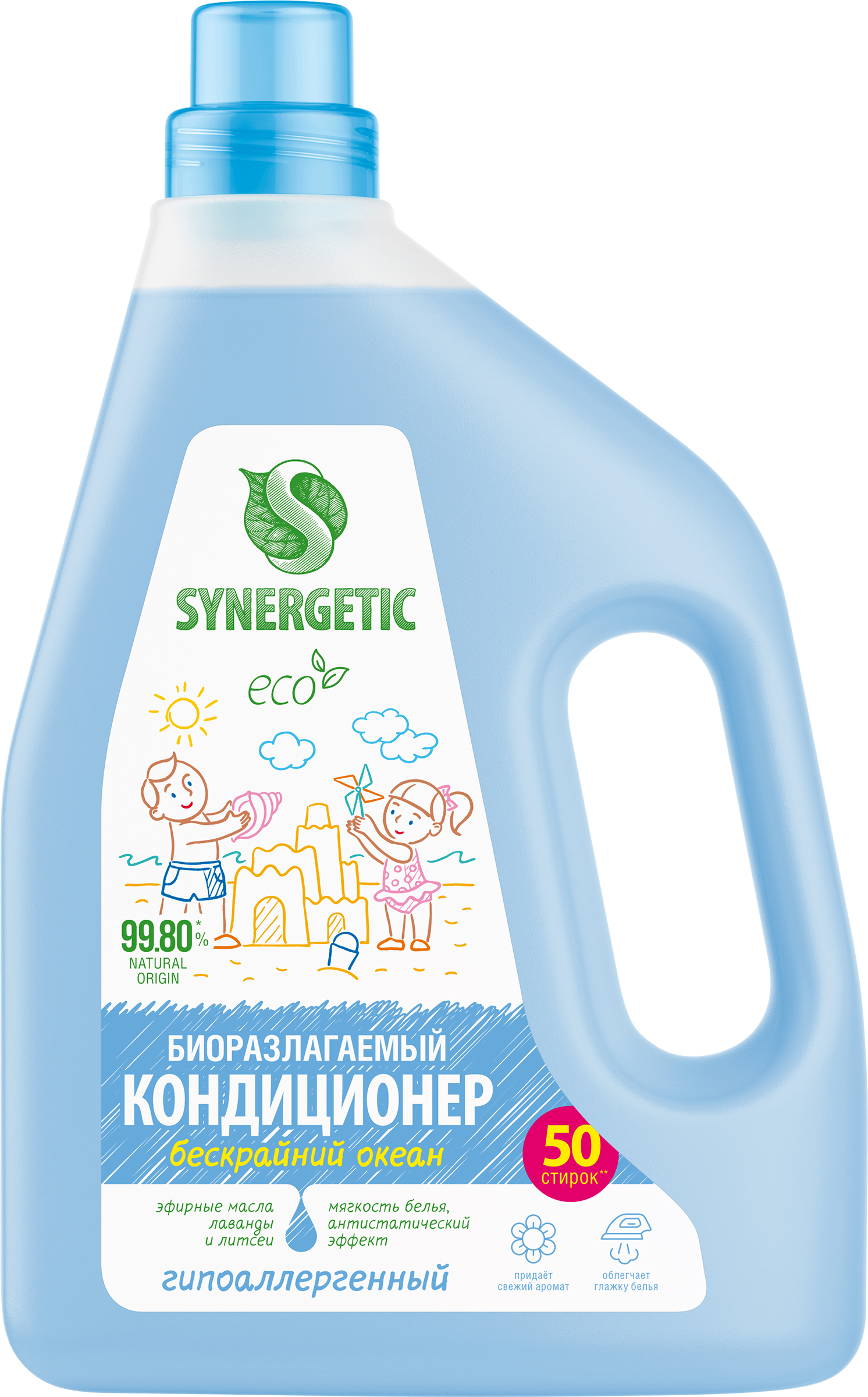 Изображение товара Кондиционер для белья SYNERGETIC Бескрайний океан, 1,5л