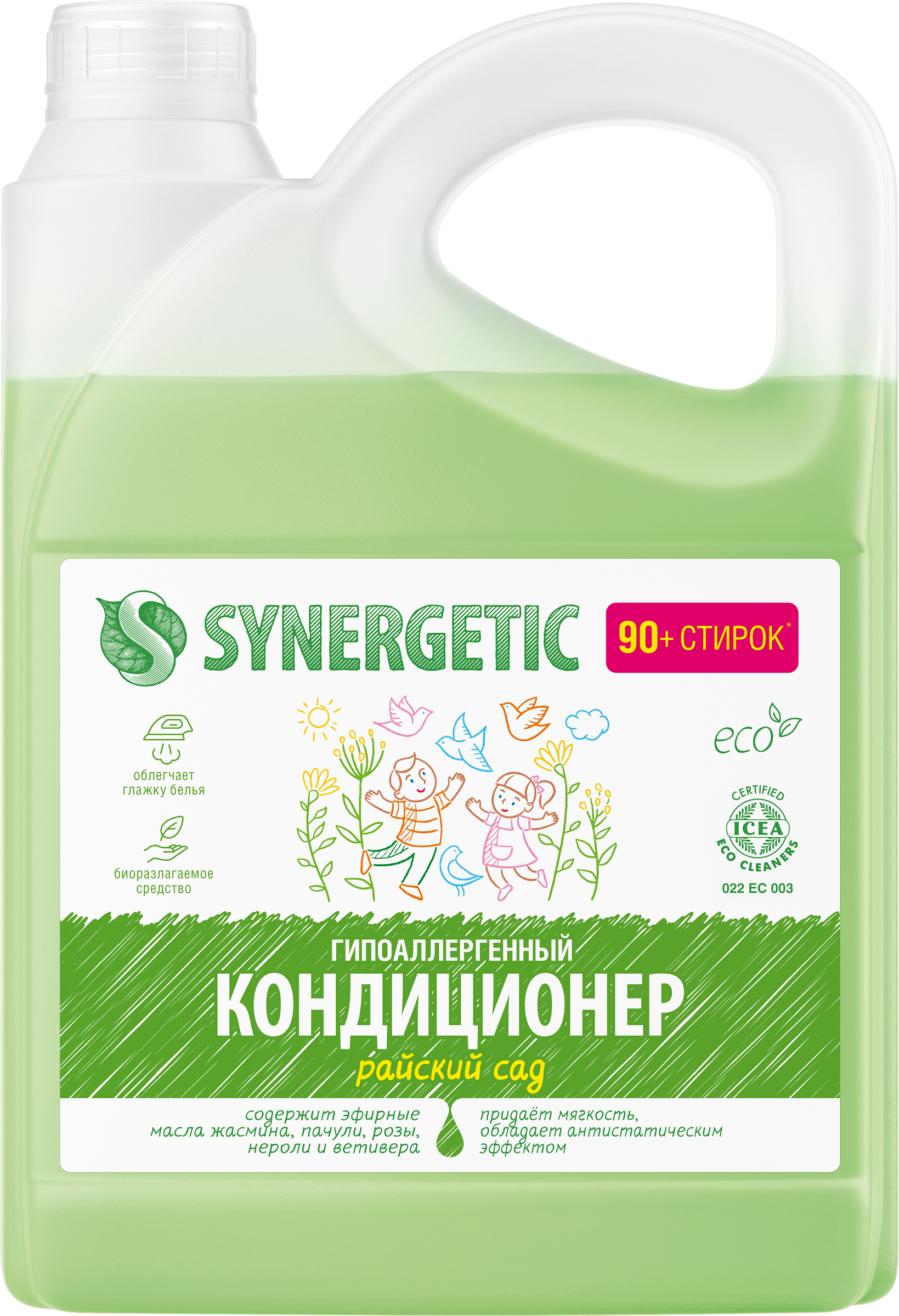 Изображение товара Кондиционер для белья SYNERGETIC Райский сад, 2,75л