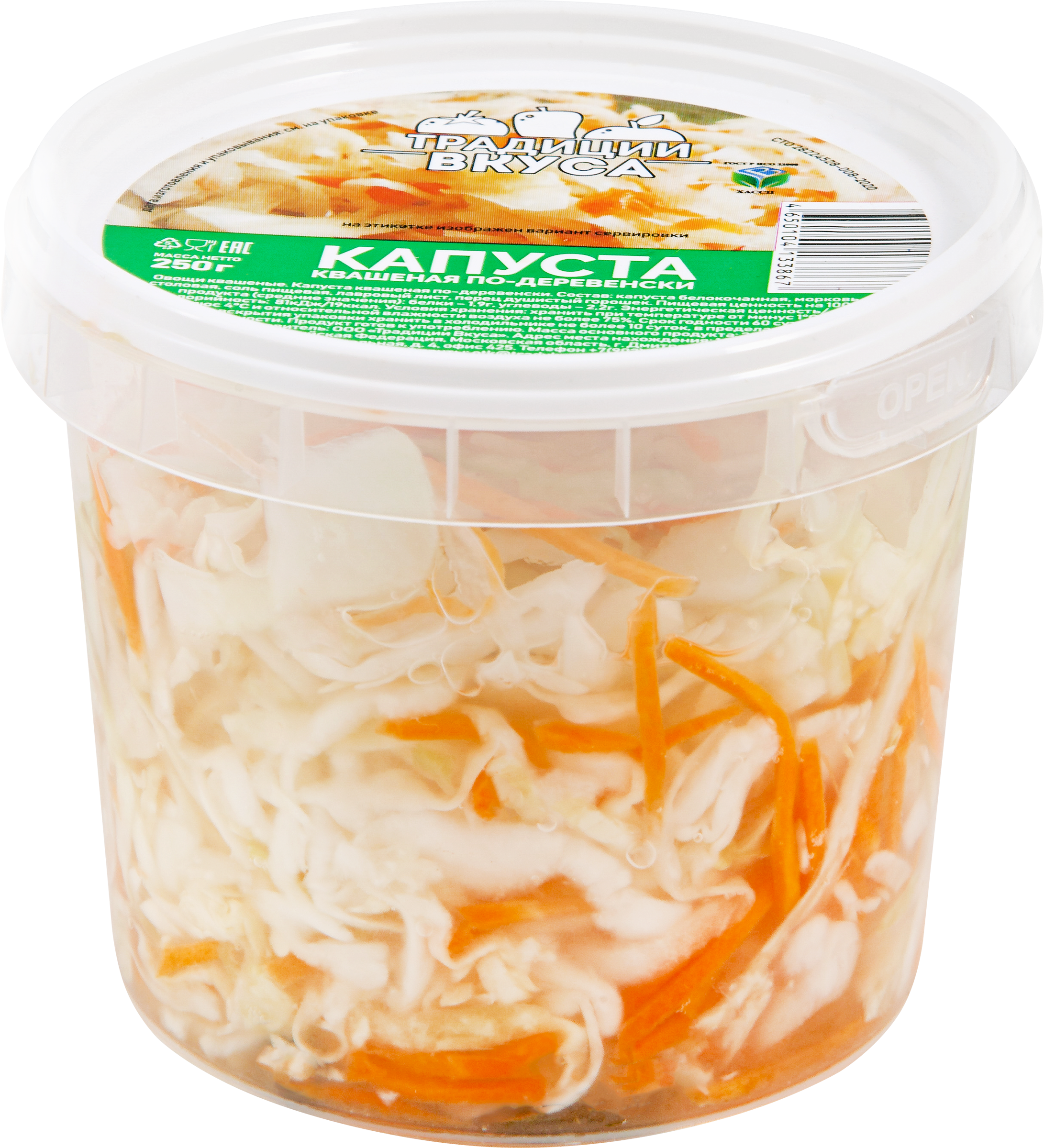 Изображение товара Капуста квашеная ТРАДИЦИИ ВКУСА По-деревенски натуральная 250г