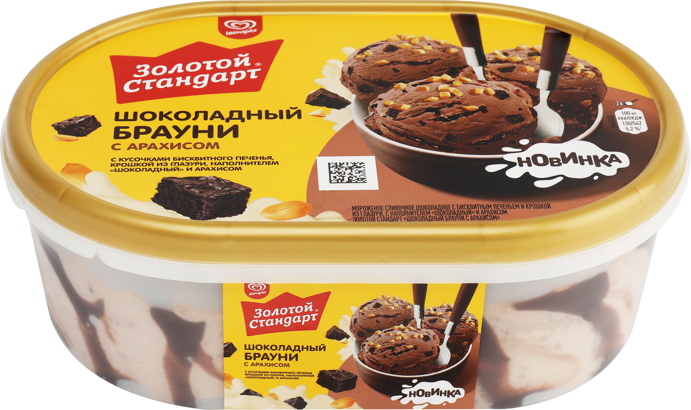 Изображение товара Мороженое ЗОЛОТОЙ СТАНДАРТ Шоколадный Брауни с арахисом 445г сливочное Изображение товара Мороженое ЗОЛОТОЙ СТАНДАРТ Шоколадный Брауни с арахисом 445г сливочное