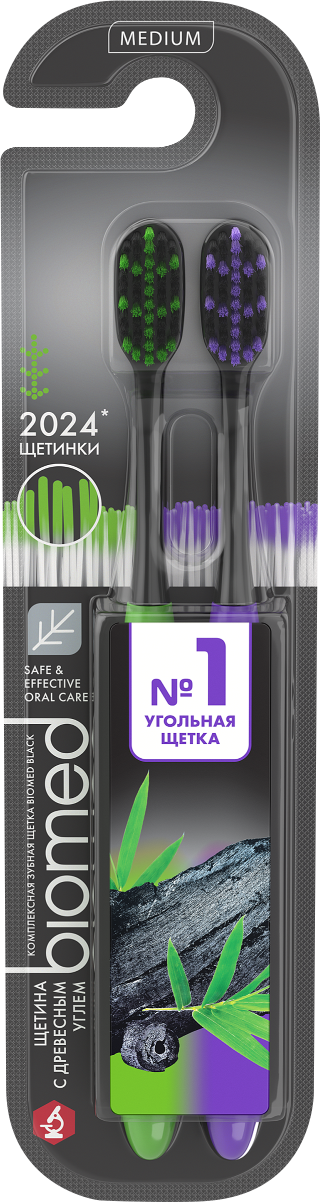 Изображение товара Зубная щетка BIOMED Black, 2шт Изображение товара Зубная щетка BIOMED Black, 2шт