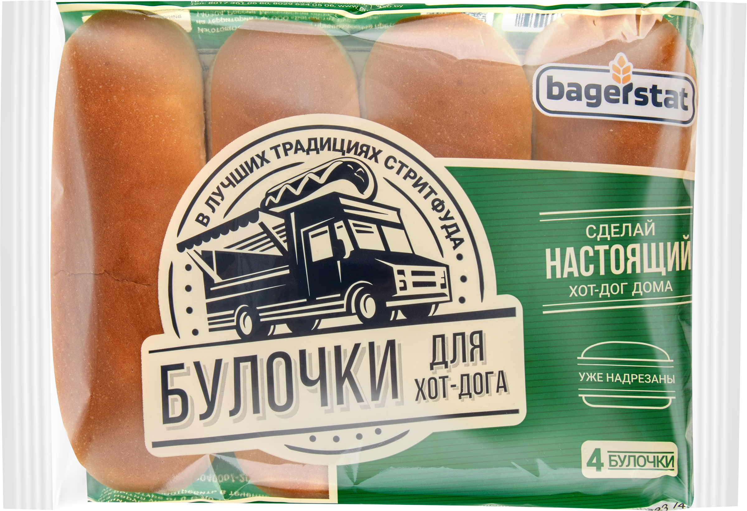 Изображение товара Булочка для хот-дога BAGERSTAT 240г с кунжутом готовая к употреблению Изображение товара Булочка для хот-дога BAGERSTAT 240г с кунжутом готовая к употреблению