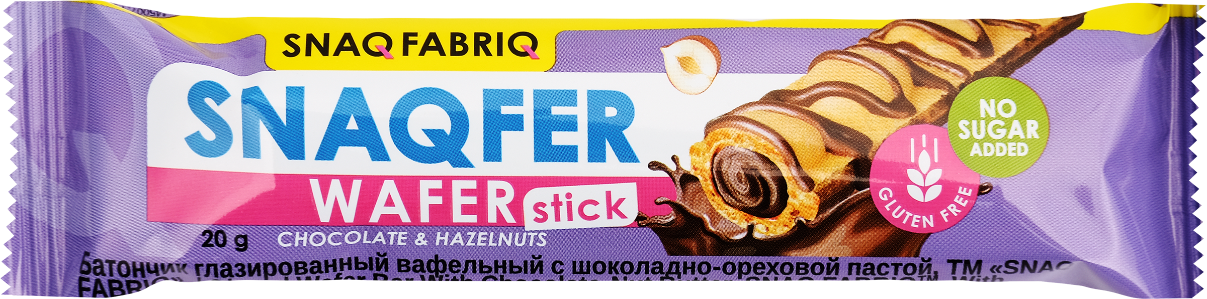 Изображение товара Батончик вафельный SNAQ FABRIQ с шоколадно-ореховой пастой 20г Изображение товара Батончик вафельный SNAQ FABRIQ с шоколадно-ореховой пастой 20г