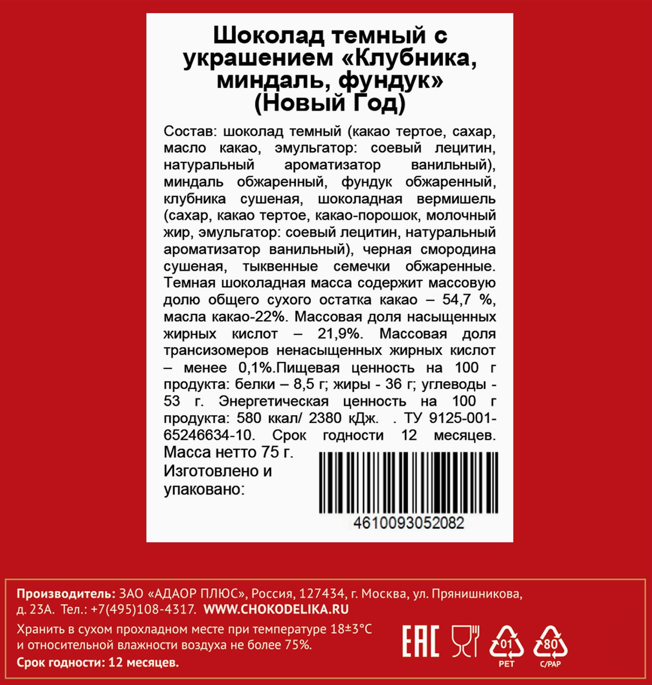 Превью изображения товара
