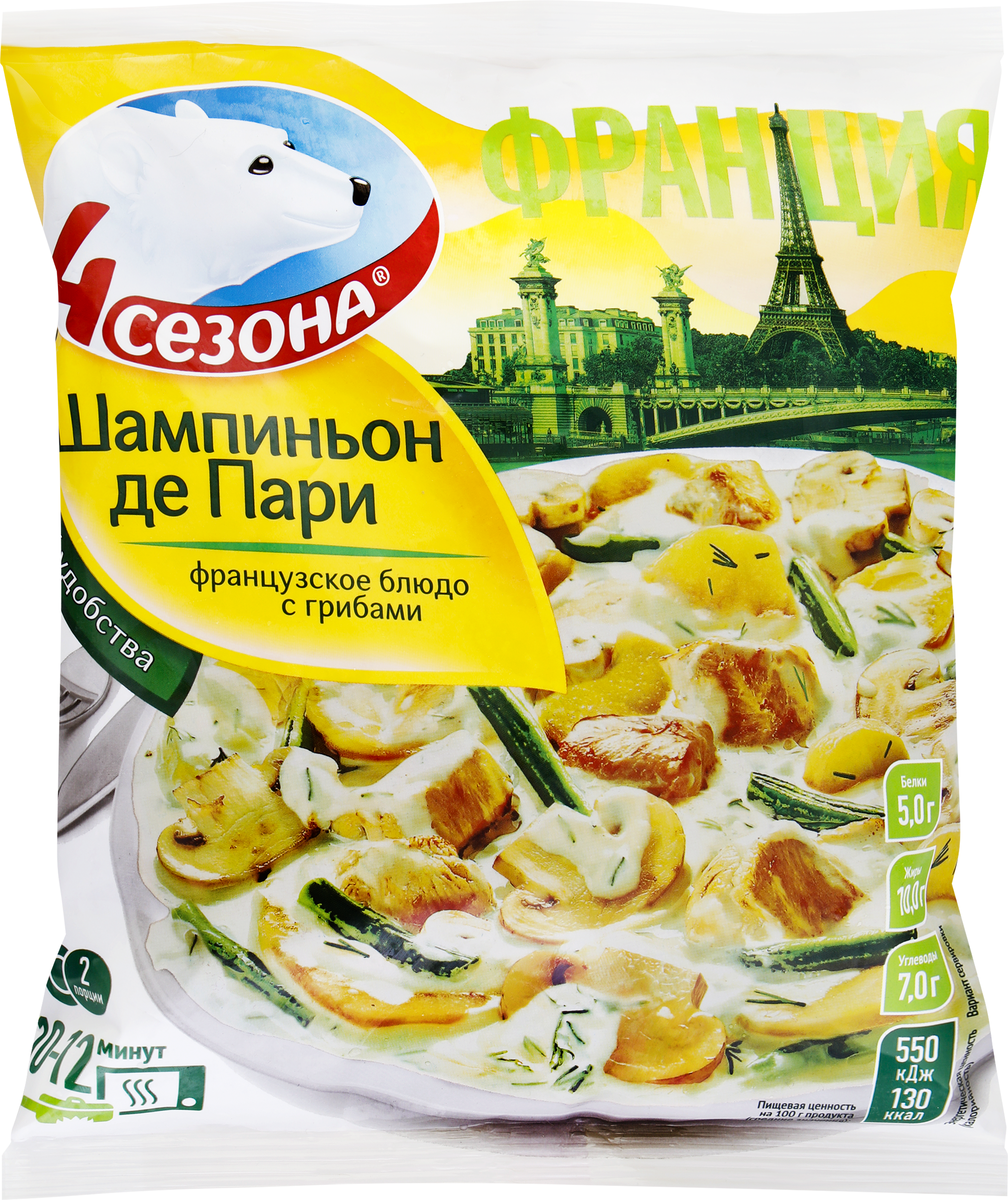 Изображение товара Французское блюдо 4 СЕЗОНА - быстрый обед из шампиньонов и курицы в современном исполнении Изображение товара Французское блюдо 4 СЕЗОНА - быстрый обед из шампиньонов и курицы в современном исполнении