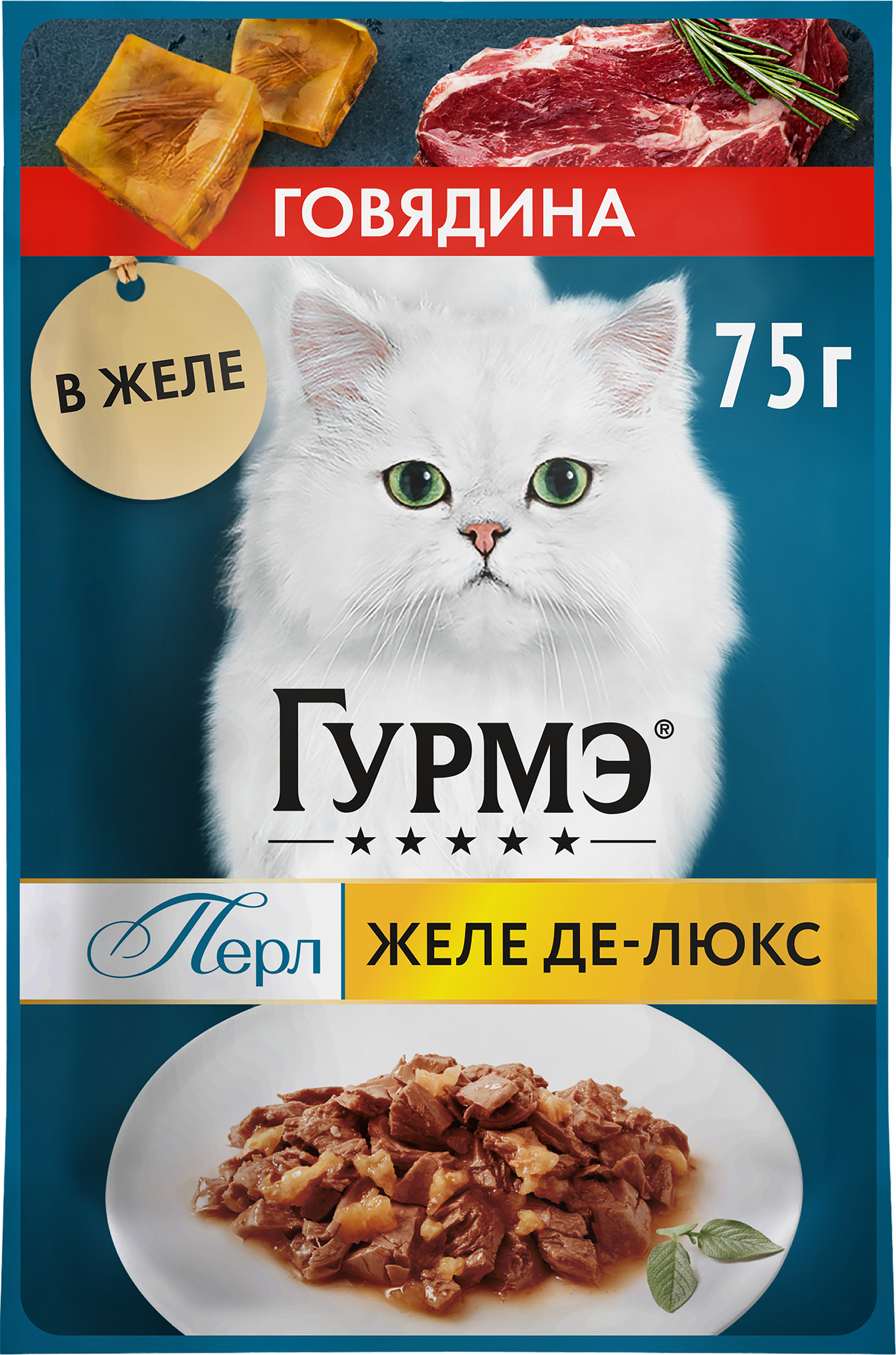 Изображение товара Корм влажный для взрослых кошек ГУРМЭ Желе Де-Люкс, с говядиной в роскошном желе, 75г Изображение товара Корм влажный для взрослых кошек ГУРМЭ Желе Де-Люкс, с говядиной в роскошном желе, 75г