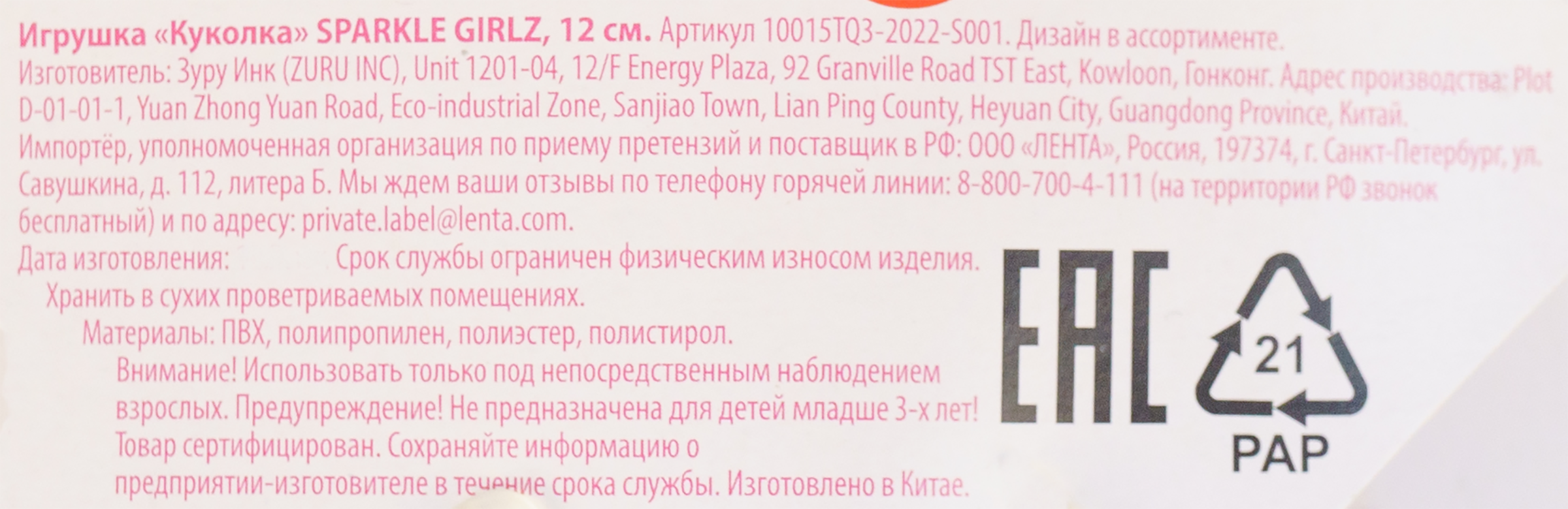 Превью изображения товара