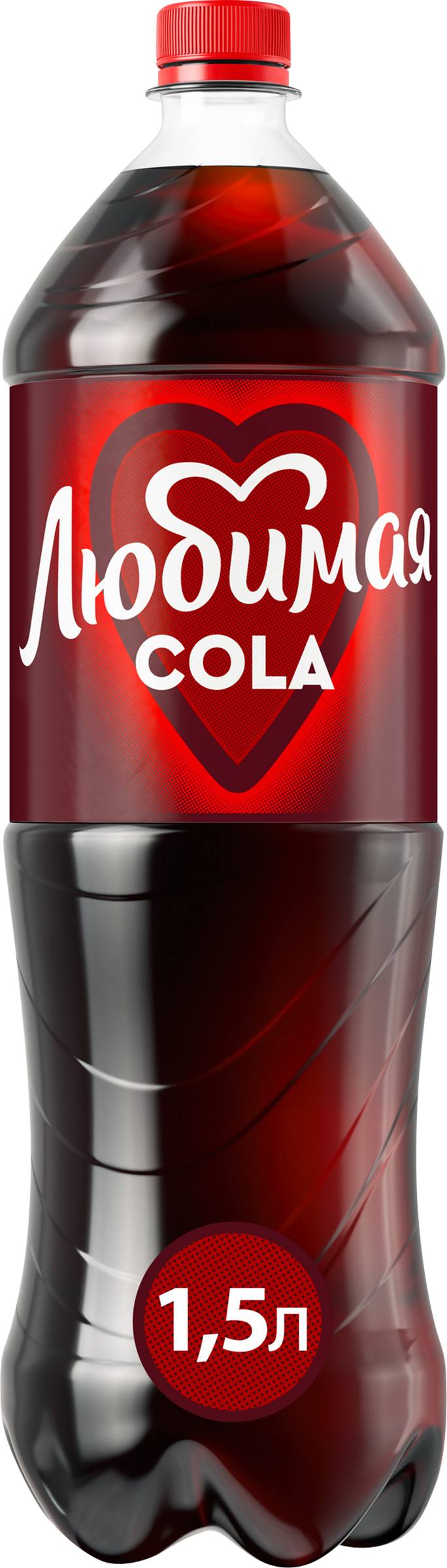 Изображение товара Газированный напиток ЛЮБИМАЯ Кола 1.5л классический вкус Изображение товара Газированный напиток ЛЮБИМАЯ Кола 1.5л классический вкус