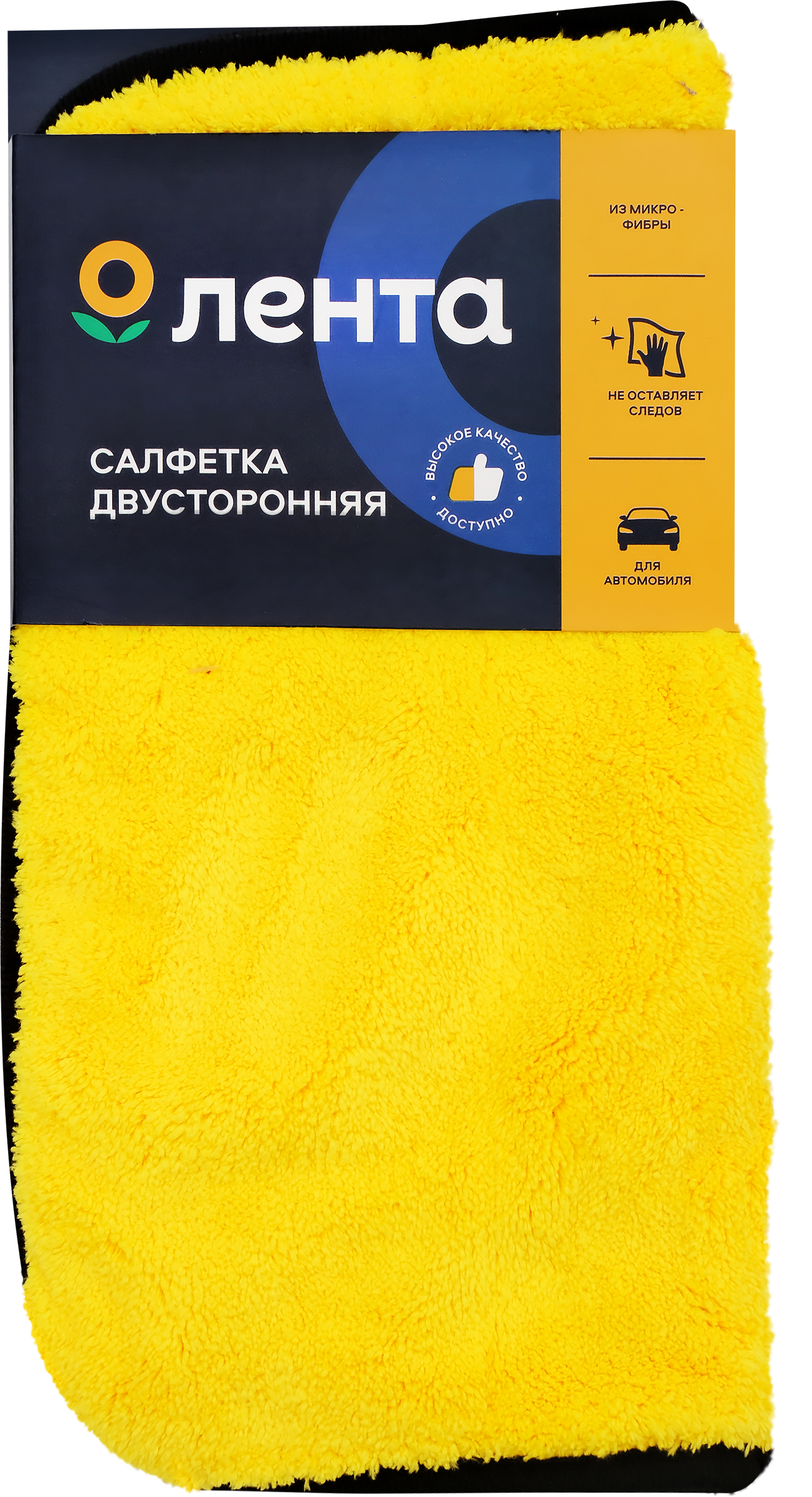 Изображение товара Салфетка двухсторонняя ЛЕНТА 30х30см, микрофибра, Арт. 610507-6