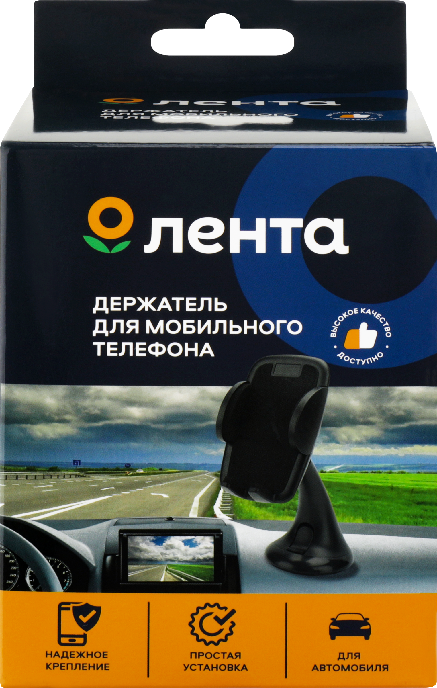 Изображение товара Держатель автомобильный ЛЕНТА на присоске для смартфонов и гаджетов Изображение товара Держатель автомобильный ЛЕНТА на присоске для смартфонов и гаджетов