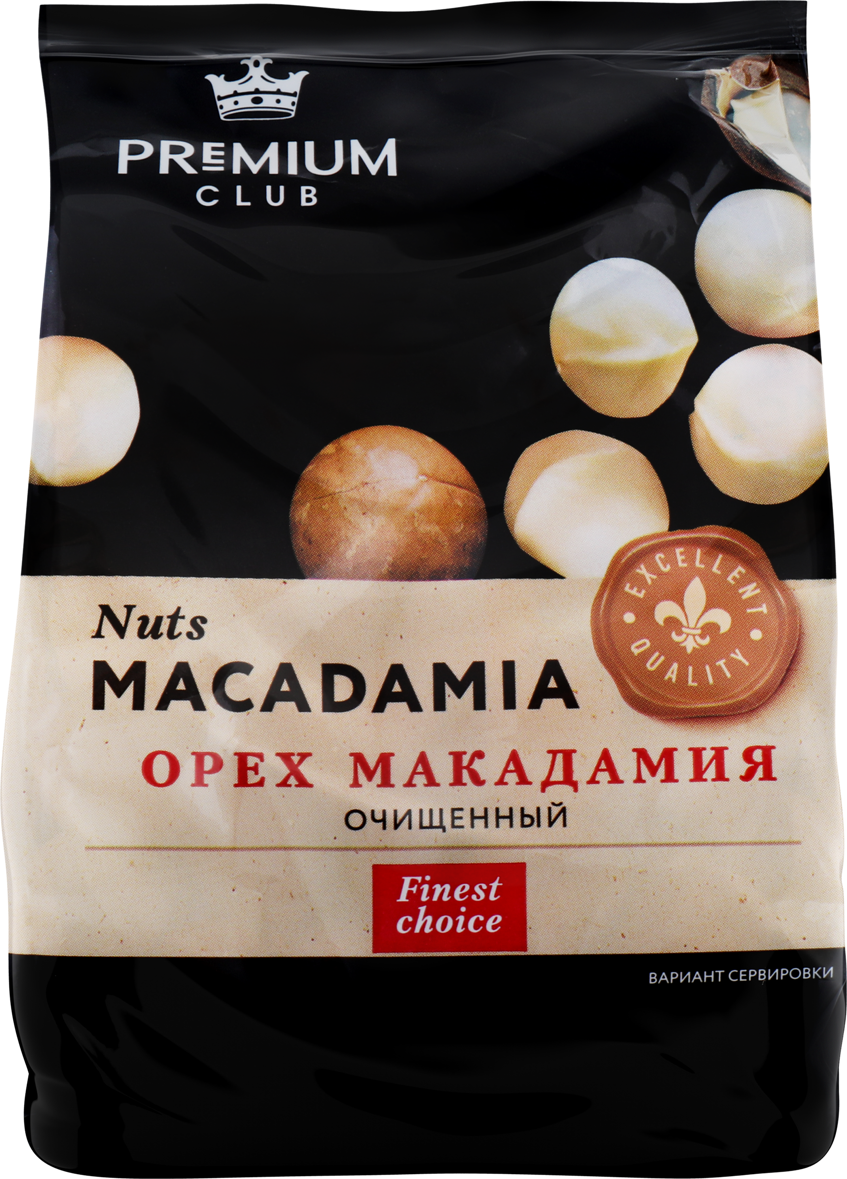 Изображение товара Орех макадамия PREMIUM CLUB очищенная 100 г вкусное и полезное лакомство Изображение товара Орех макадамия PREMIUM CLUB очищенная 100 г вкусное и полезное лакомство