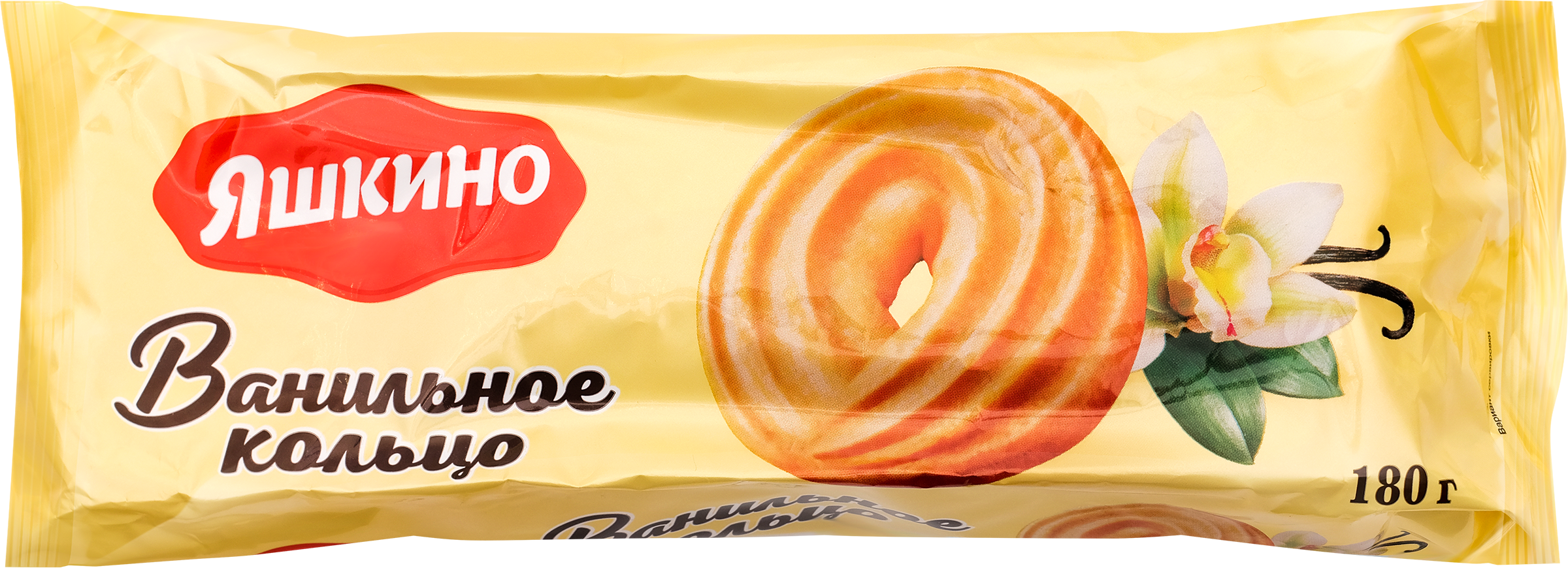 Изображение товара Печенье сдобное ЯШКИНО Ванильное кольцо, 180г Изображение товара Печенье сдобное ЯШКИНО Ванильное кольцо, 180г