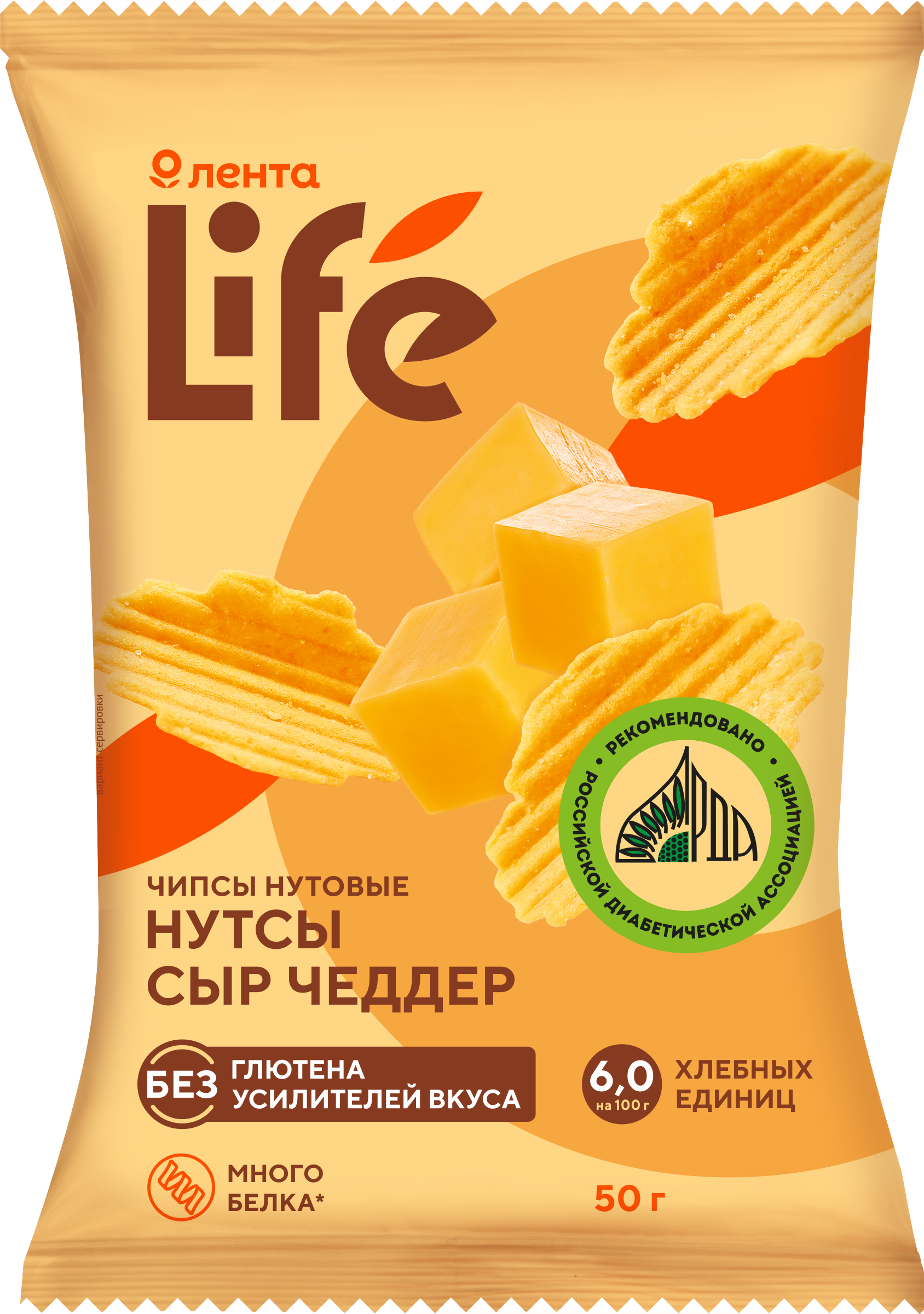 Изображение товара Чипсы нутовые ЛЕНТА LIFE Сыр Чеддер 50г натуральный перекус Изображение товара Чипсы нутовые ЛЕНТА LIFE Сыр Чеддер 50г натуральный перекус