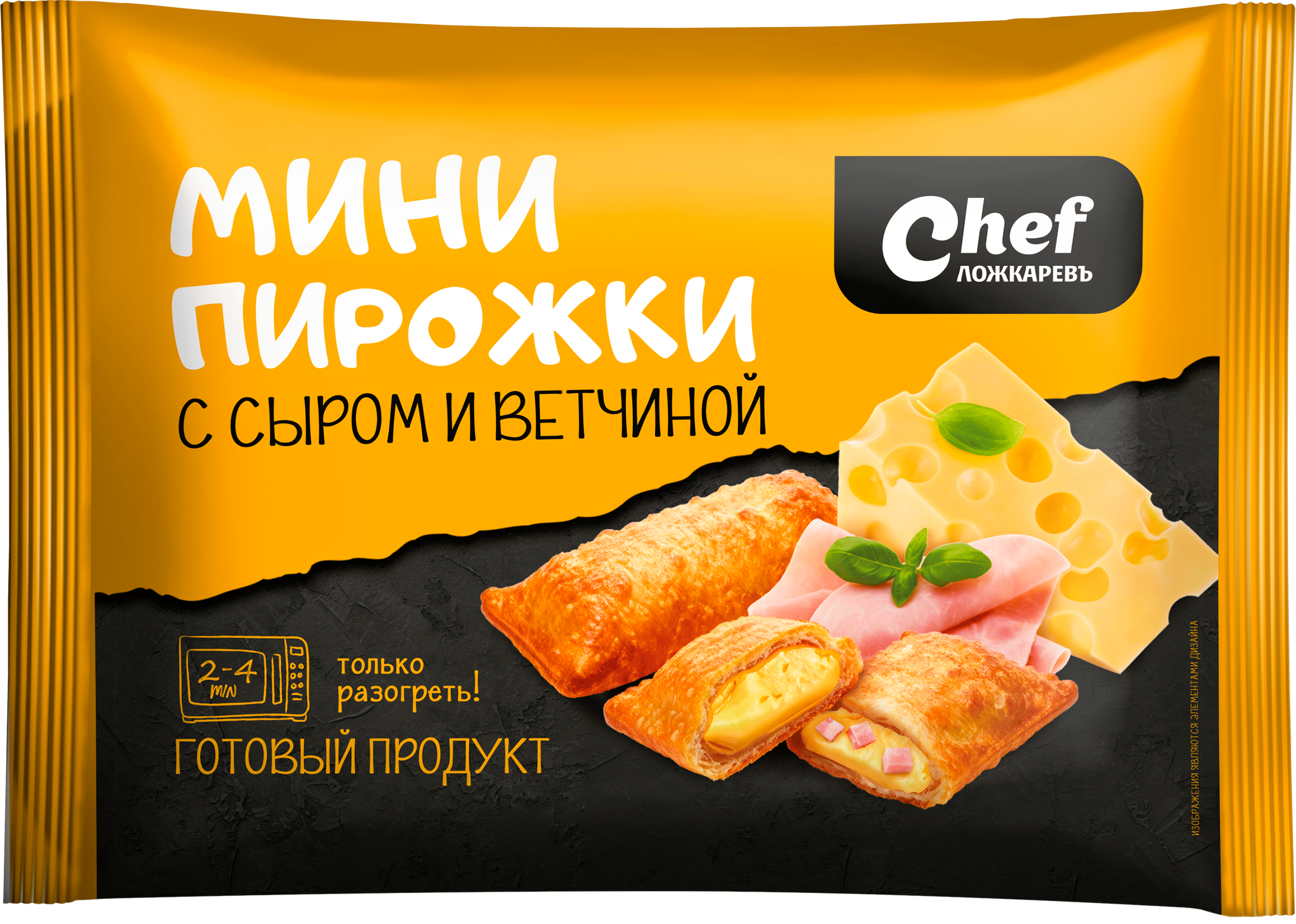 Изображение товара Пирожки-мини ЛОЖКАРЕВЪ с сыром и ветчиной, 240г