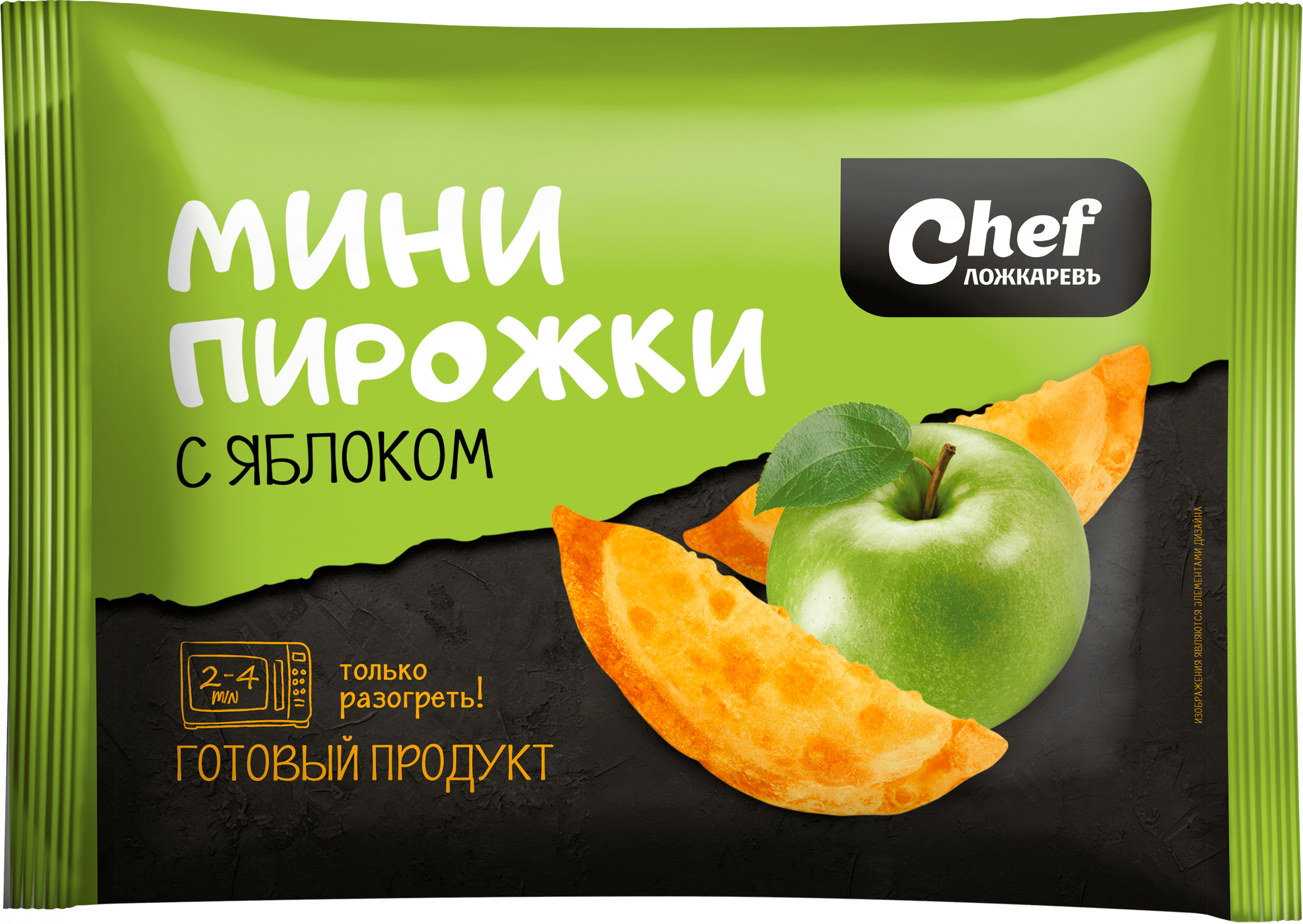 Изображение товара Мини-пирожки ЛОЖКАРЕВЪ С яблоком, 250г