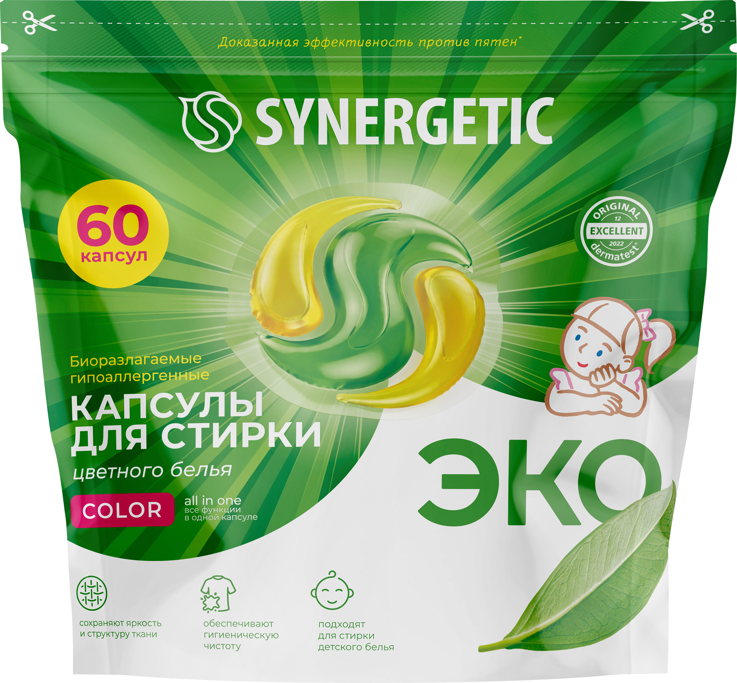 Изображение товара Биоразлагаемые капсулы для стирки SYNERGETIC Color, 60 шт