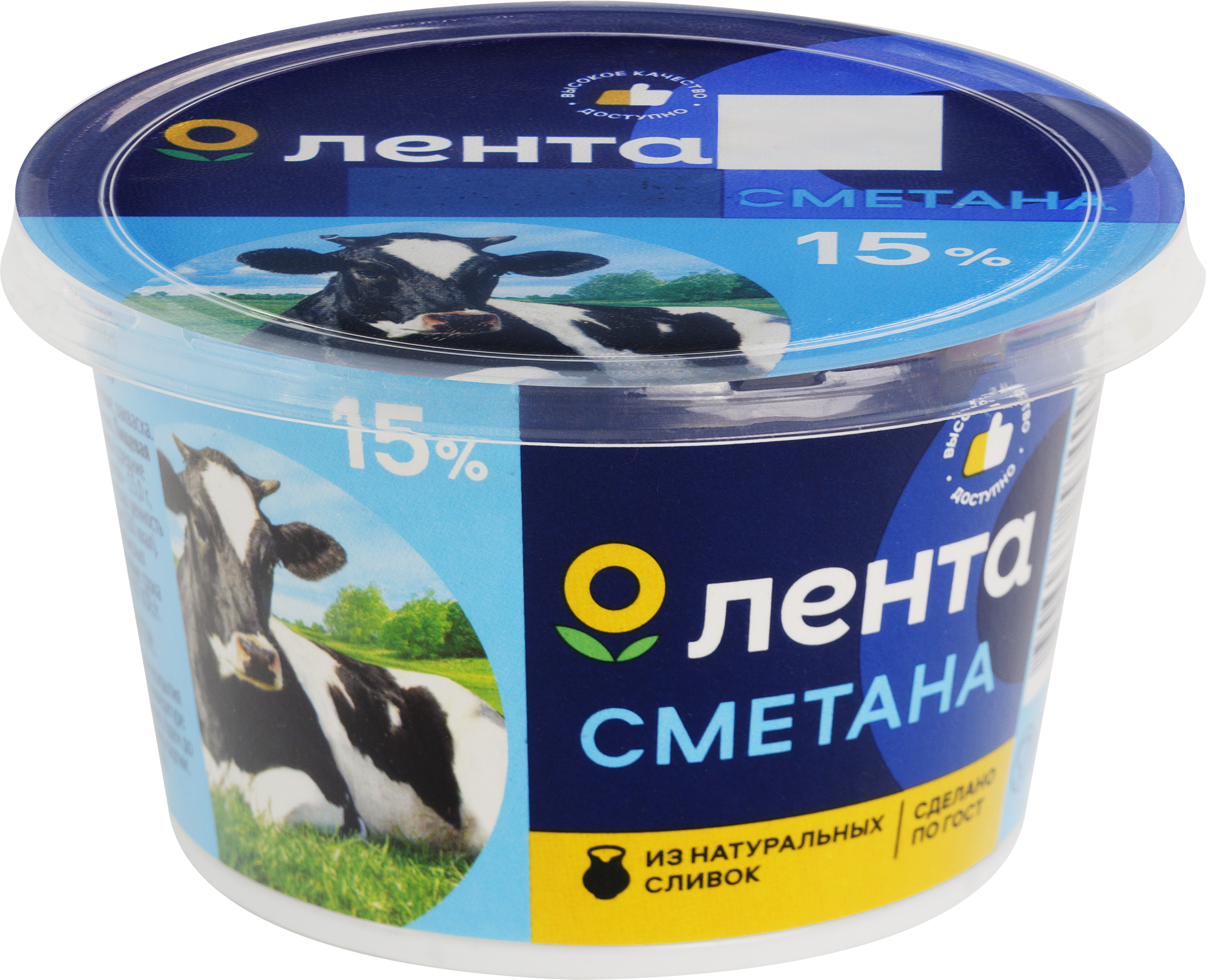 Изображение товара Сметана ЛЕНТА 15% ГОСТ, без змж, 180г Изображение товара Сметана ЛЕНТА 15% ГОСТ, без змж, 180г
