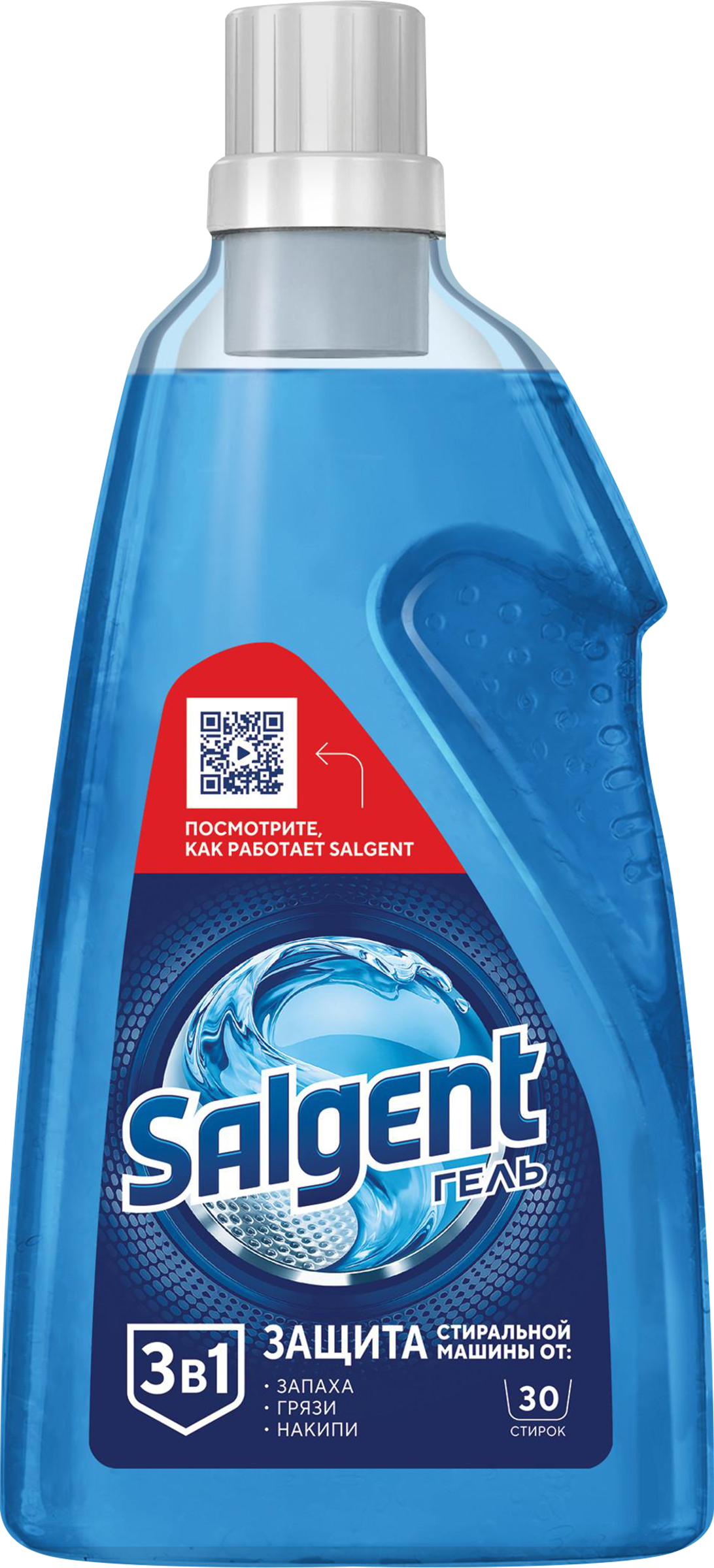 Изображение товара Средство SALGENT для смягчения воды и предотвращения налета, 1,62кг