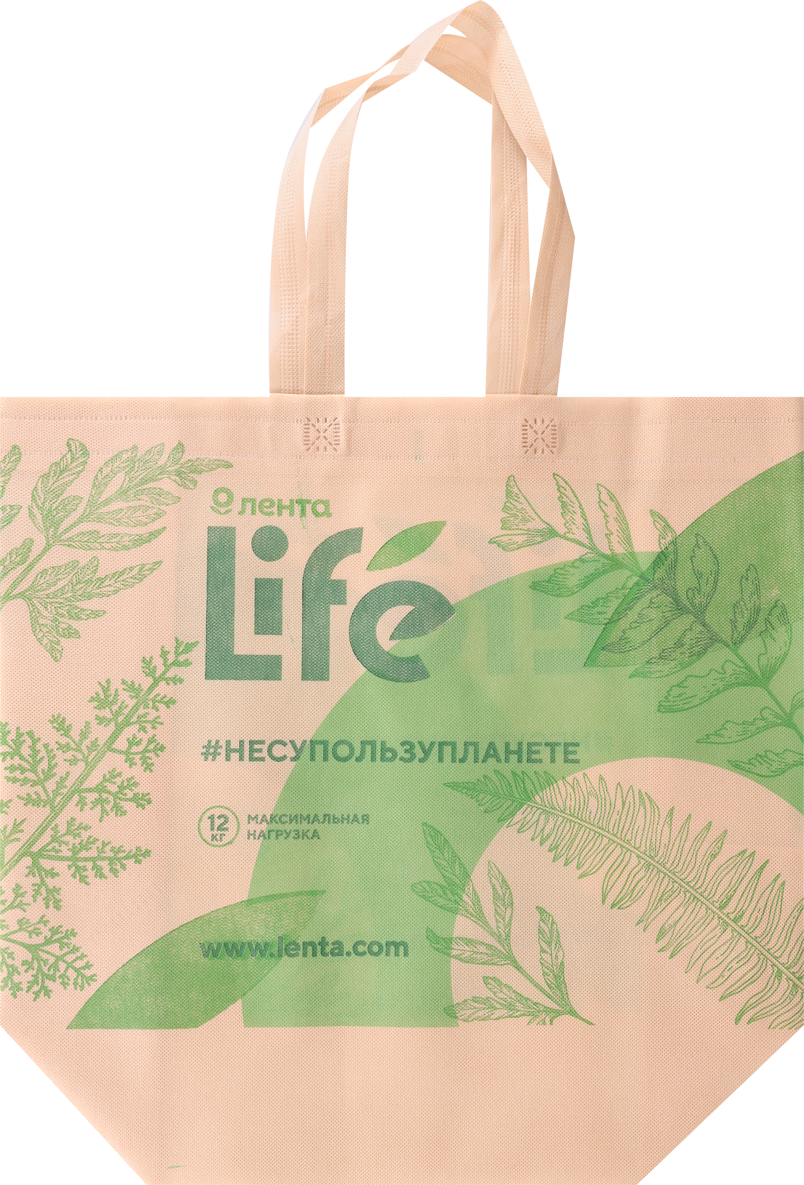 Изображение товара Сумка хозяйственная ЛЕНТА LIFE 45x45x20см бежевая спанбонд экологичная