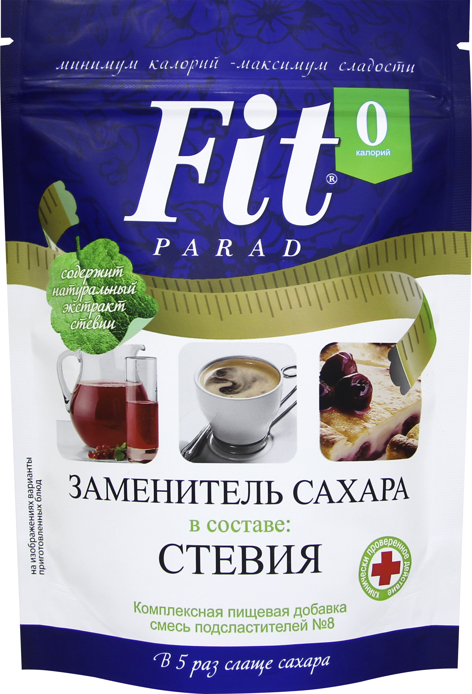 Изображение товара Заменитель сахара FITPARAD Стевия №8 250г натуральный безопасный диетический продукт Изображение товара Заменитель сахара FITPARAD Стевия №8 250г натуральный безопасный диетический продукт