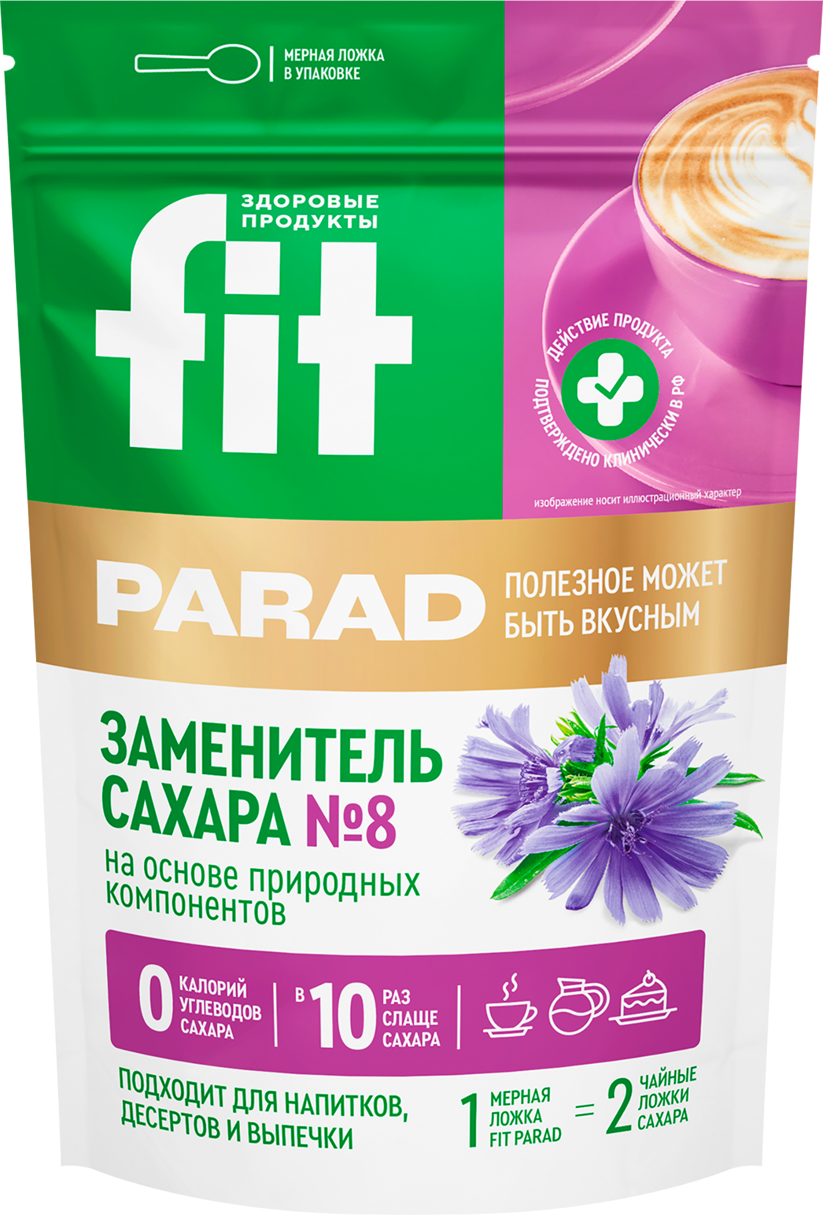 Изображение товара Заменитель сахара FITPARAD Стевия №8, 250г Изображение товара Заменитель сахара FITPARAD Стевия №8, 250г