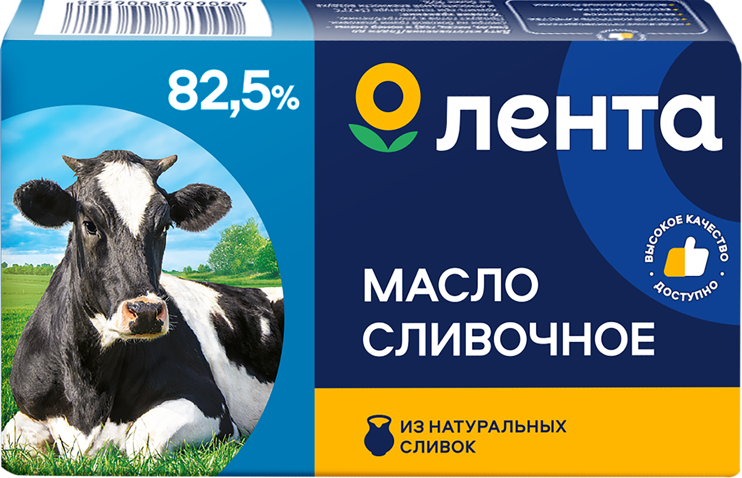 Изображение товара Масло сладкосливочное ЛЕНТА 82,5% высший сорт, без змж, 180г Изображение товара Масло сладкосливочное ЛЕНТА 82,5% высший сорт, без змж, 180г