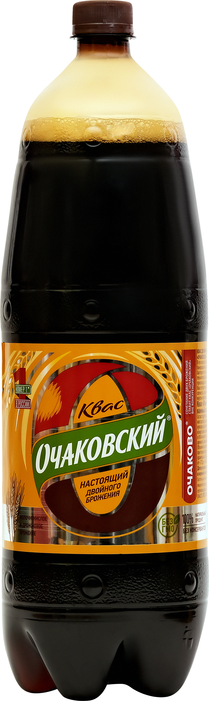 Изображение товара Квас ОЧАКОВО Очаковский 2л - натуральный газированный напиток