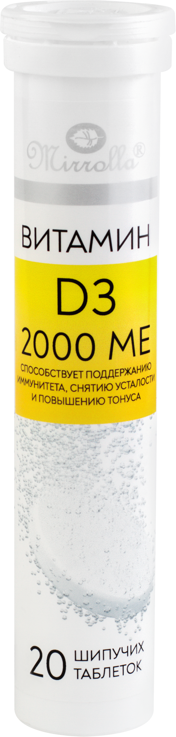 Изображение товара Биологически активная добавка МИРРОЛЛА Витамин D3 2000 МЕ, шипучие таблетки 20 шт
