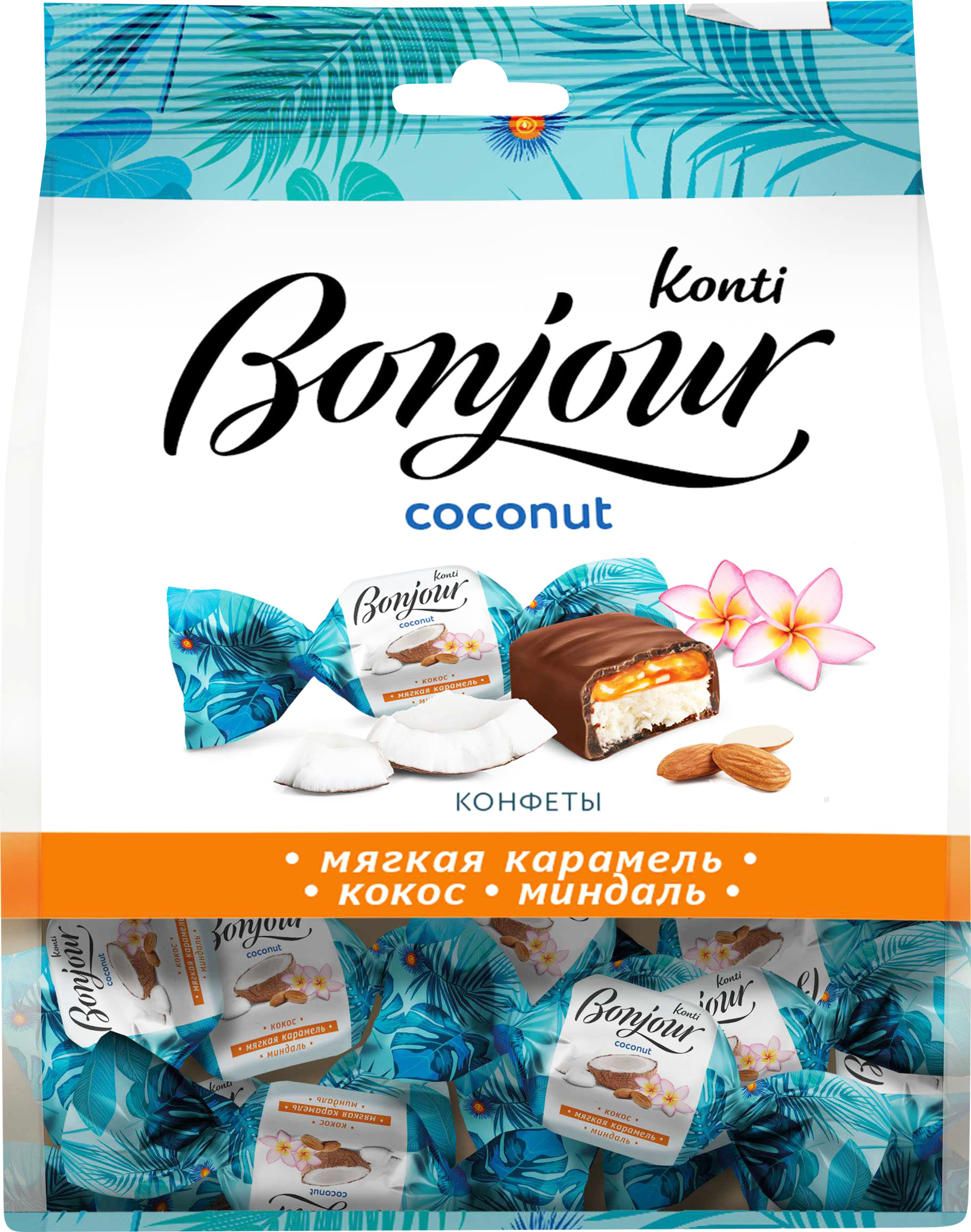 Изображение товара Коктейльные конфеты KONTI Bonjour coconut 200г с миндалём и карамелью Изображение товара Коктейльные конфеты KONTI Bonjour coconut 200г с миндалём и карамелью