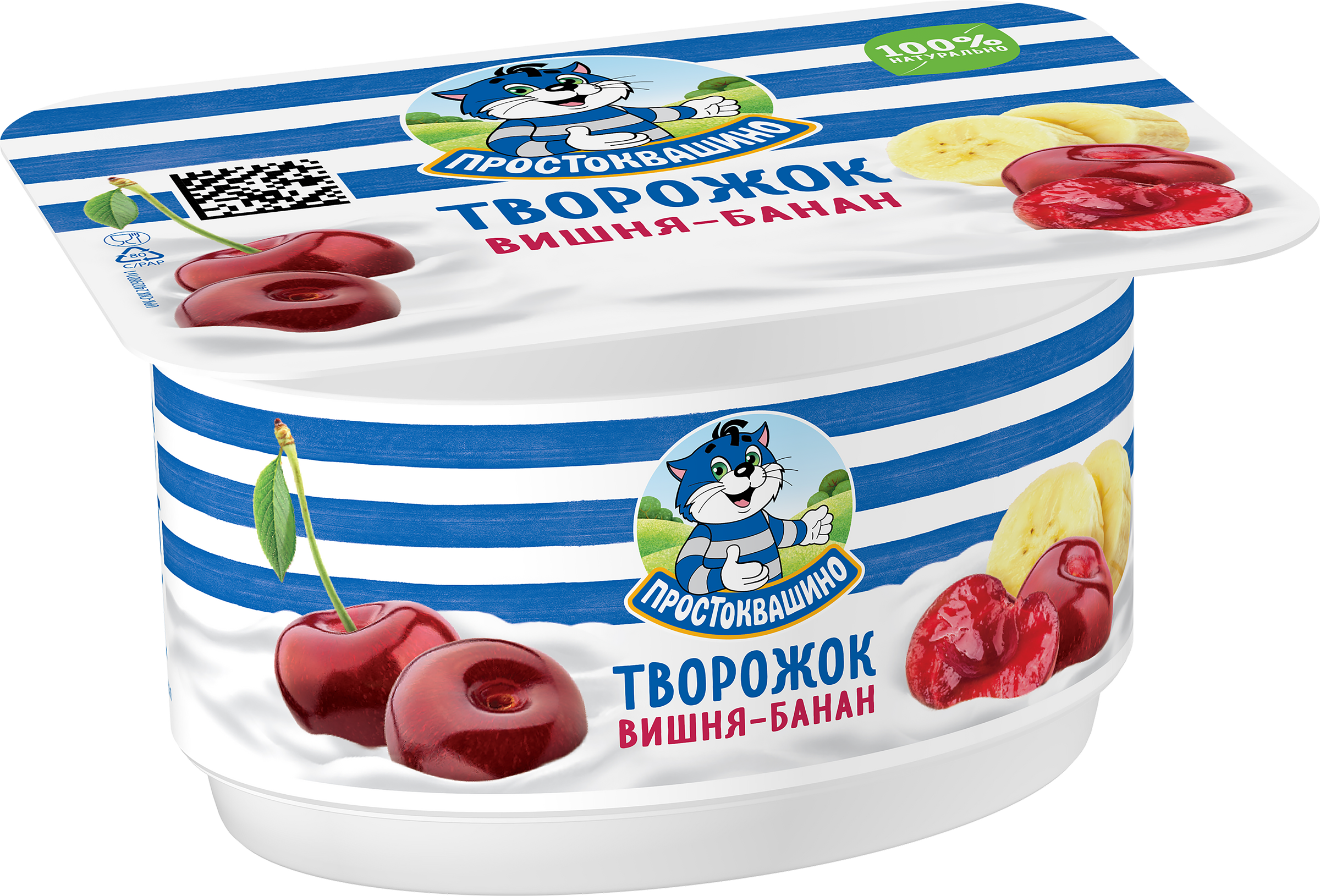 Изображение товара Творожок ПРОСТОКВАШИНО с вишней и бананом 3,6%, без змж, 110г Изображение товара Творожок ПРОСТОКВАШИНО с вишней и бананом 3,6%, без змж, 110г