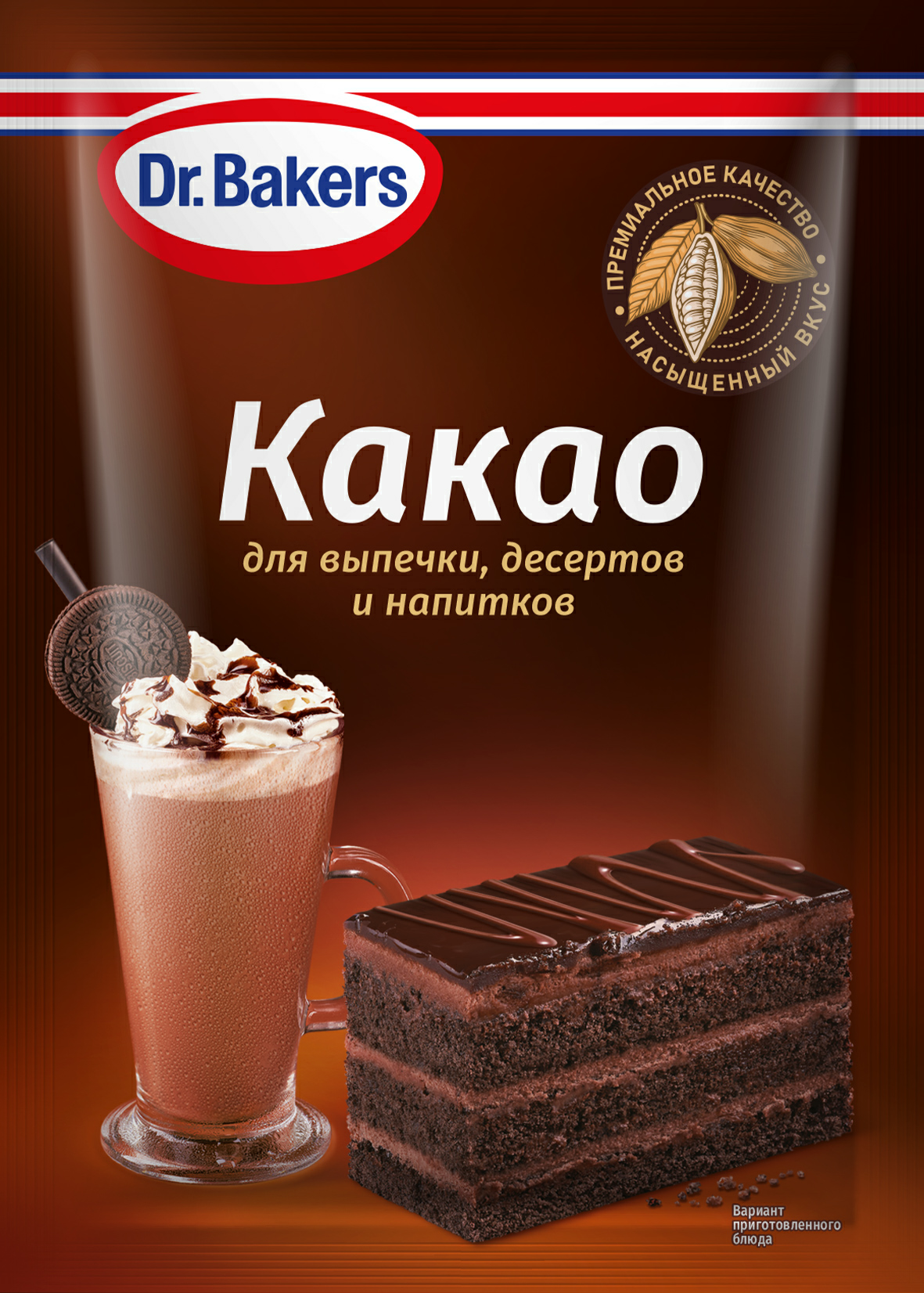 Изображение товара Какао-порошок DR.BAKERS, 25г