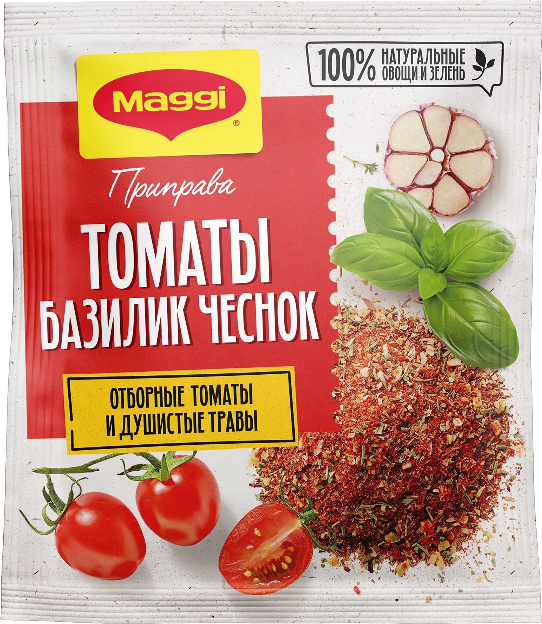 Изображение товара Приправа MAGGI с томатами, базиликом и чесноком, 20г Изображение товара Приправа MAGGI с томатами, базиликом и чесноком, 20г