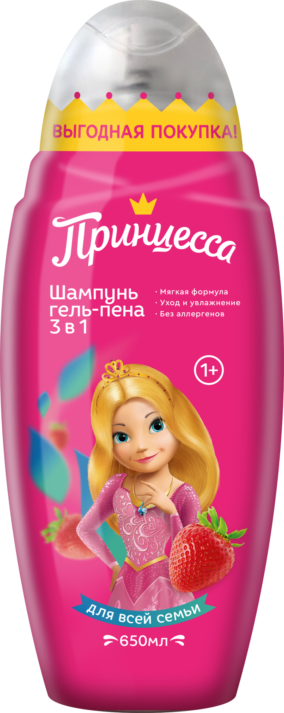 Изображение товара Детский шампунь-гель-пена ПРИНЦЕССА 3в1 650мл для волос и тела