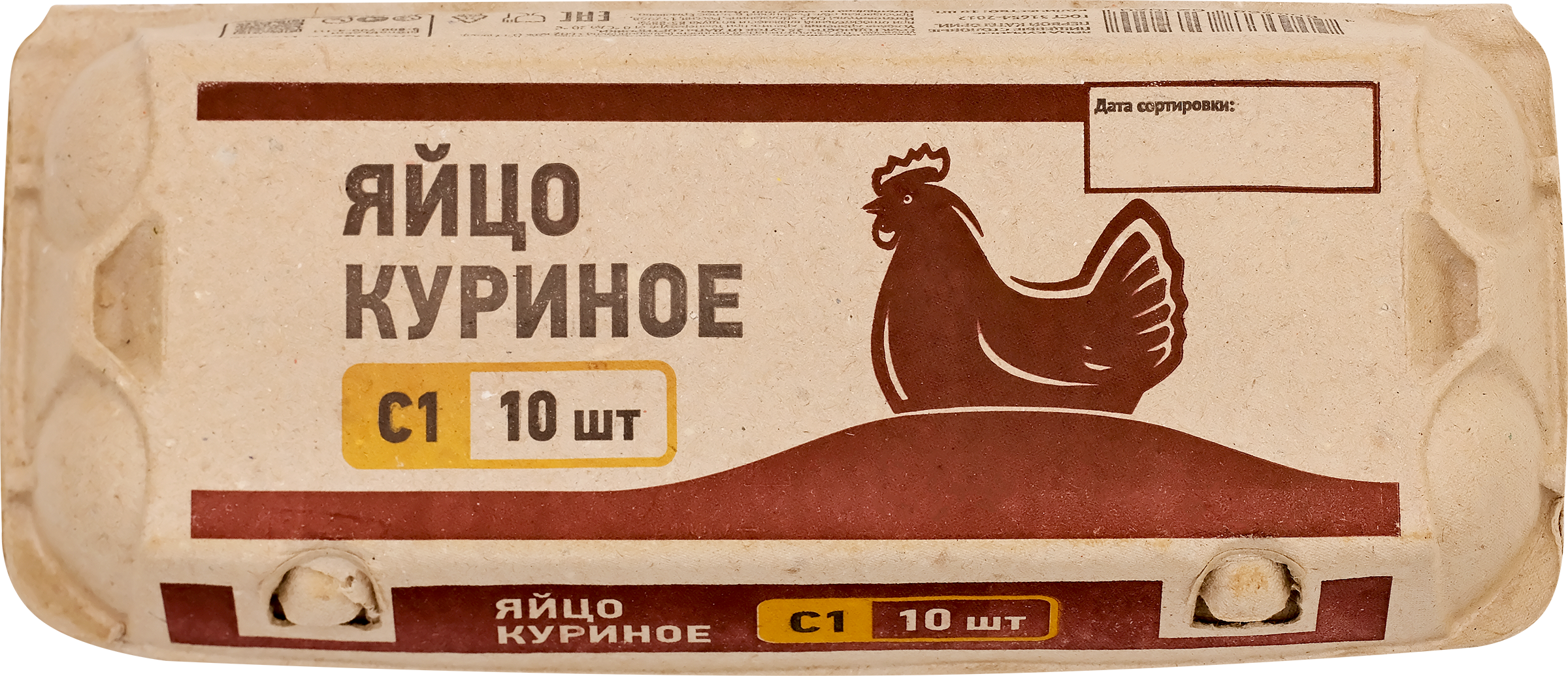 Изображение товара Яйцо куриное NN С1 10 шт - высококачественный продукт для кухни и здоровья Изображение товара Яйцо куриное NN С1 10 шт - высококачественный продукт для кухни и здоровья